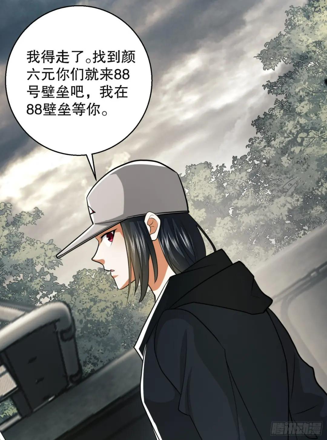 95 紫霞 第54页