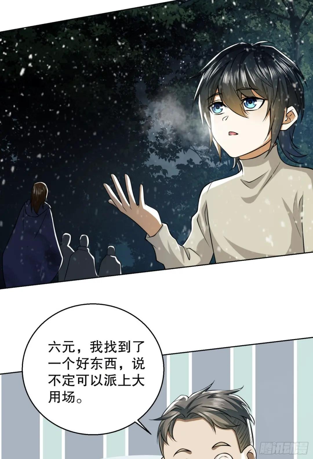 95 紫霞 第69页