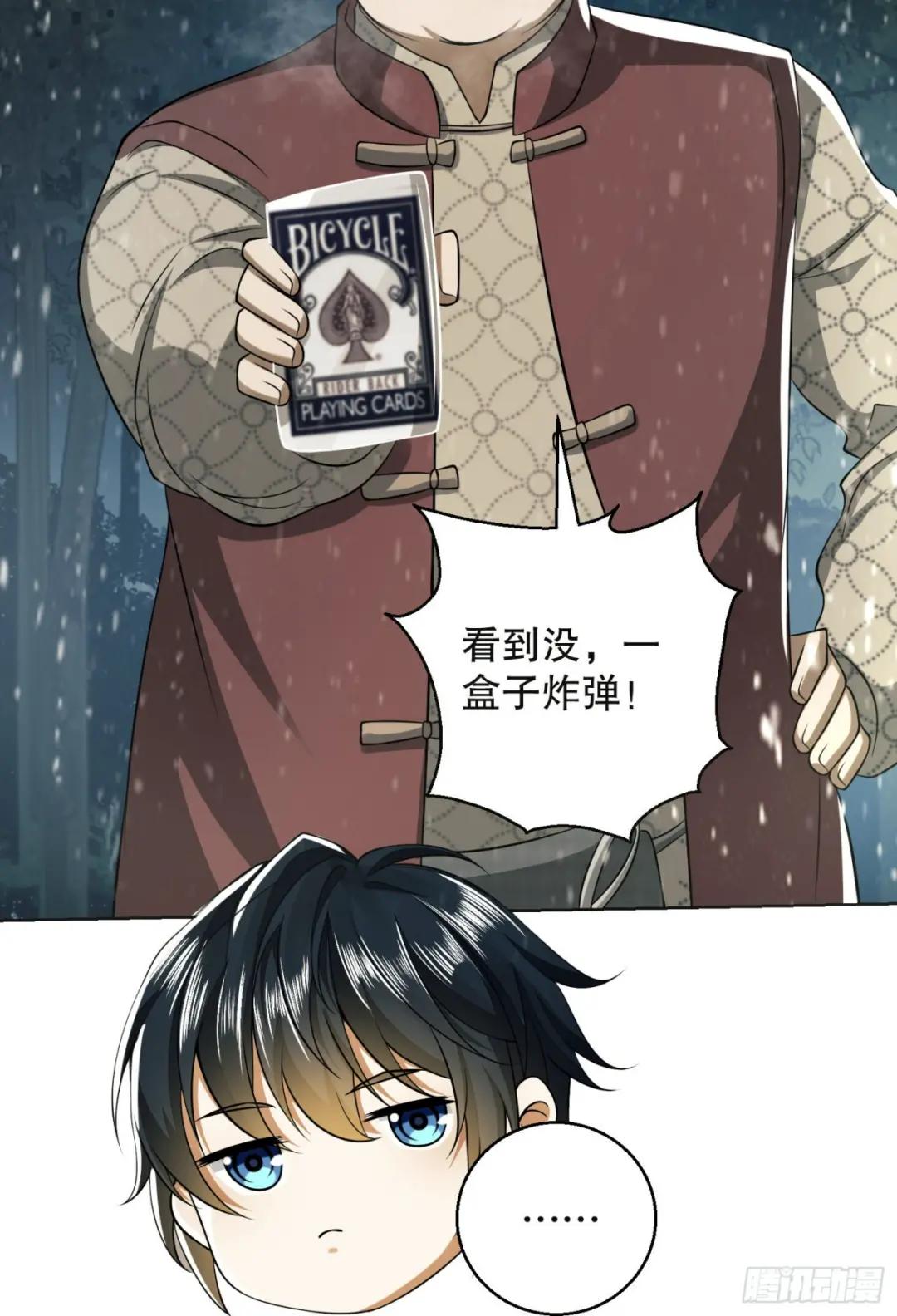 95 紫霞 第71页