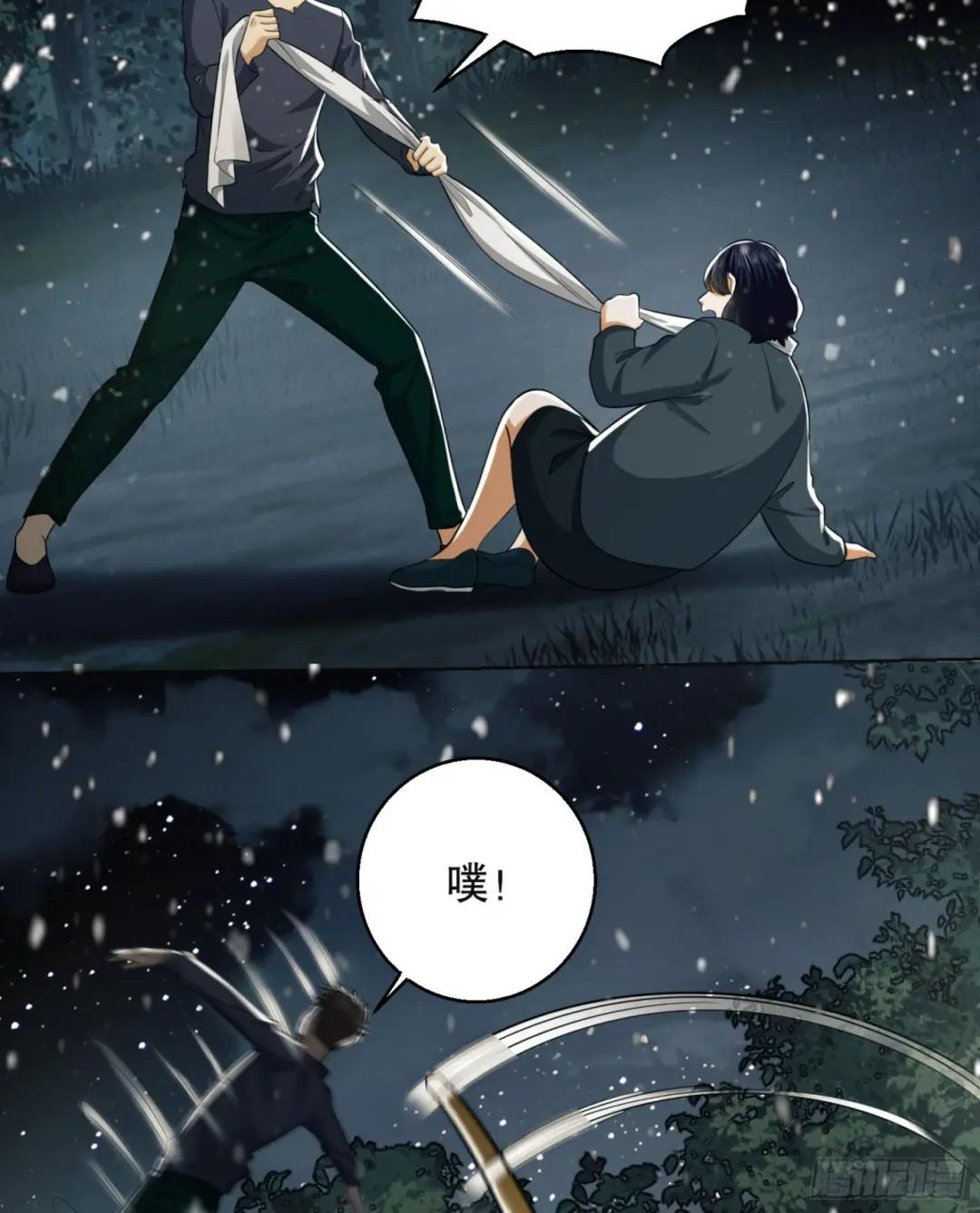 95 紫霞 第76页