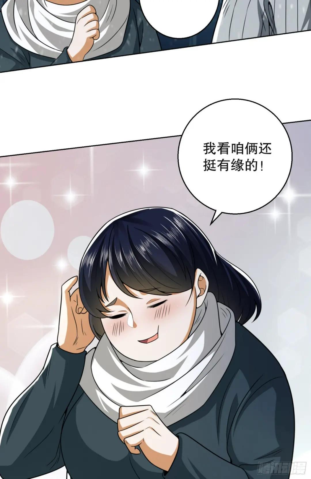 95 紫霞 第81页