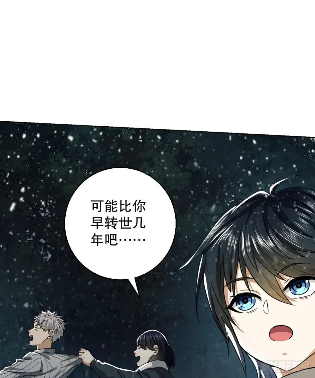 95 紫霞 第84页