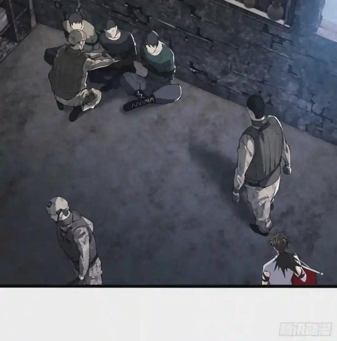 14 感谢八辈祖宗 第12页