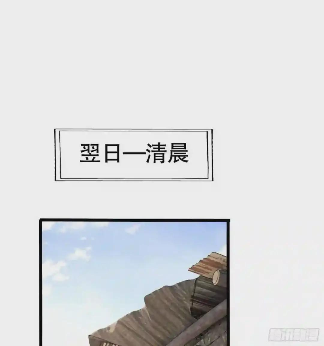 14 感谢八辈祖宗 第26页