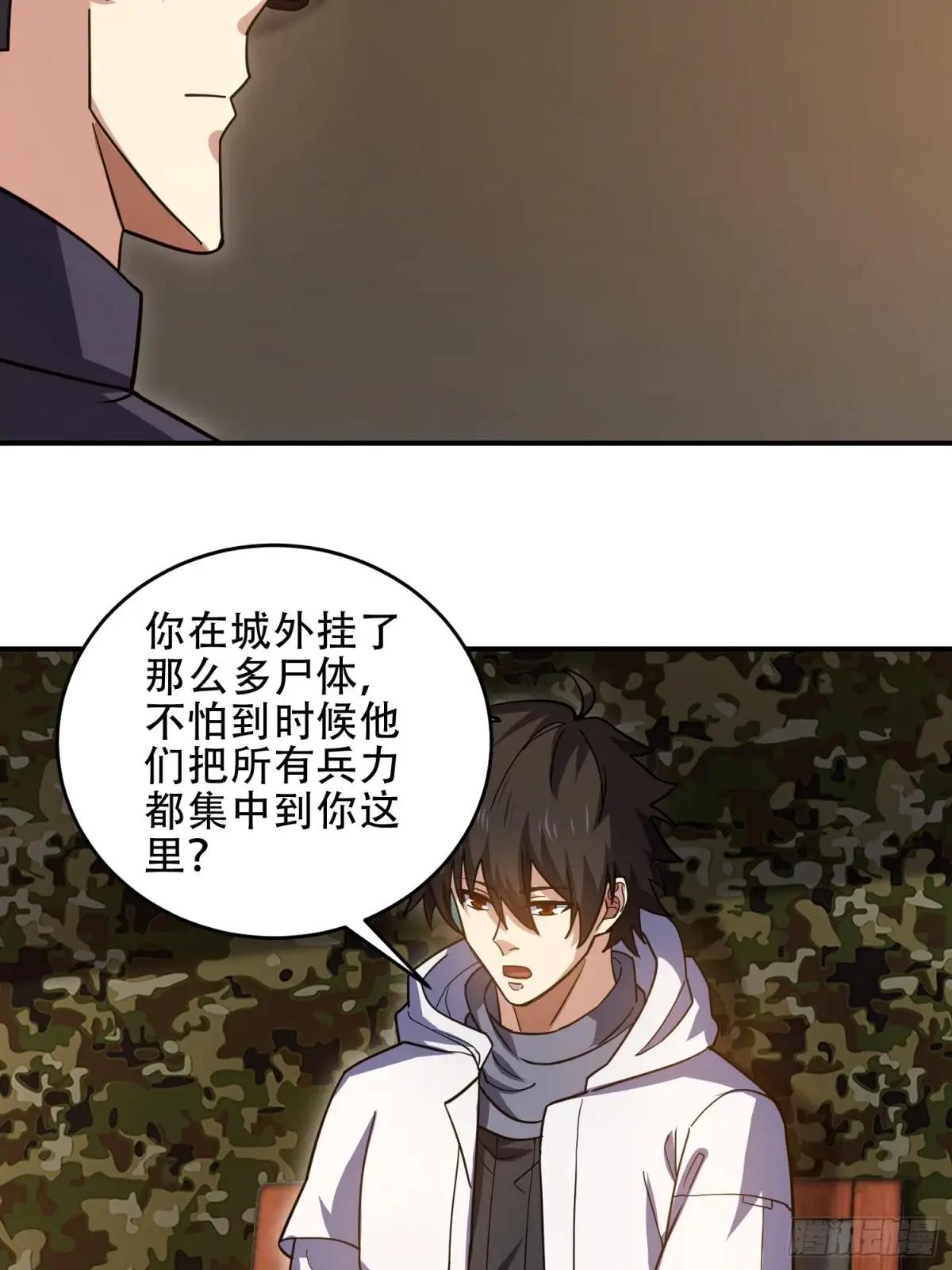 447 美丽的误会 第13页