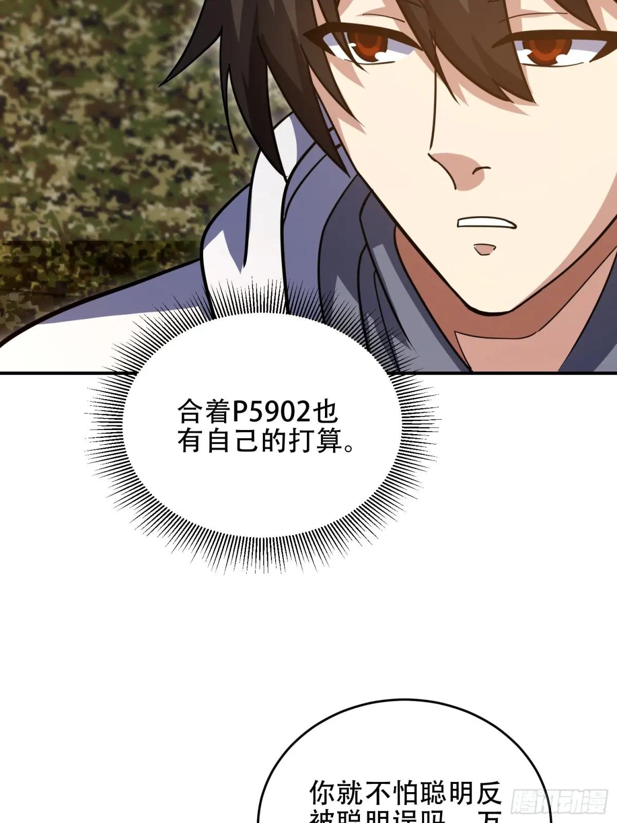 447 美丽的误会 第17页