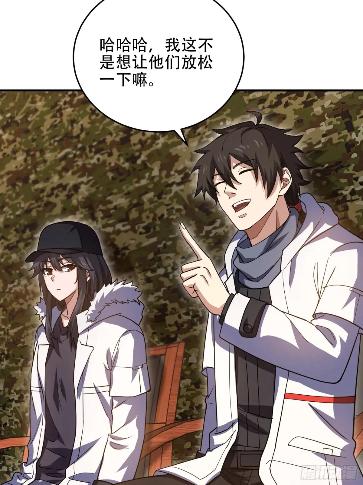 447 美丽的误会 第22页