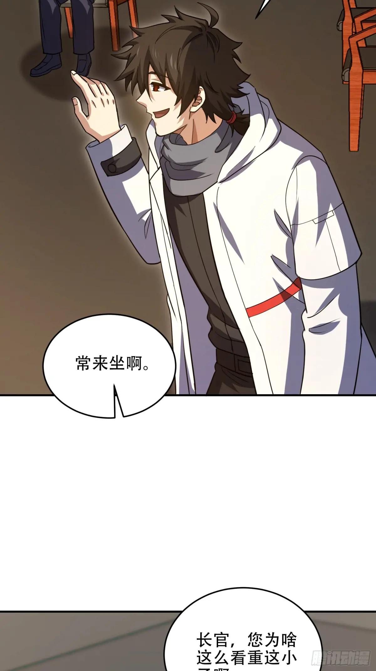 447 美丽的误会 第28页