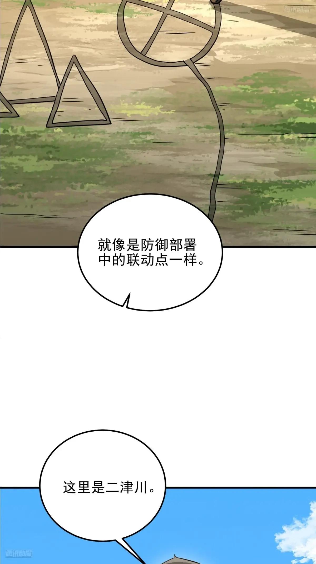 467 情报共享 第7页