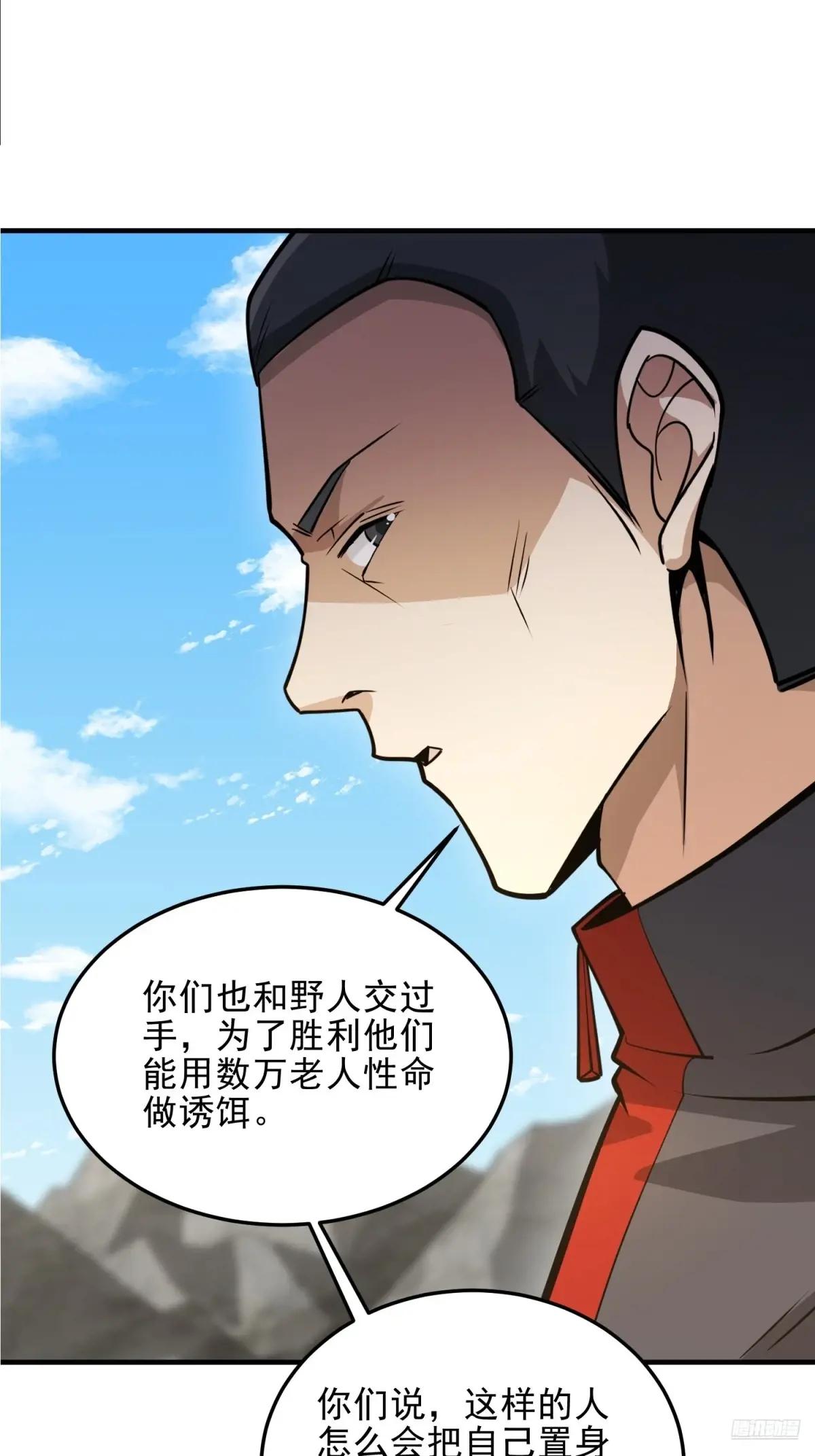 467 情报共享 第11页