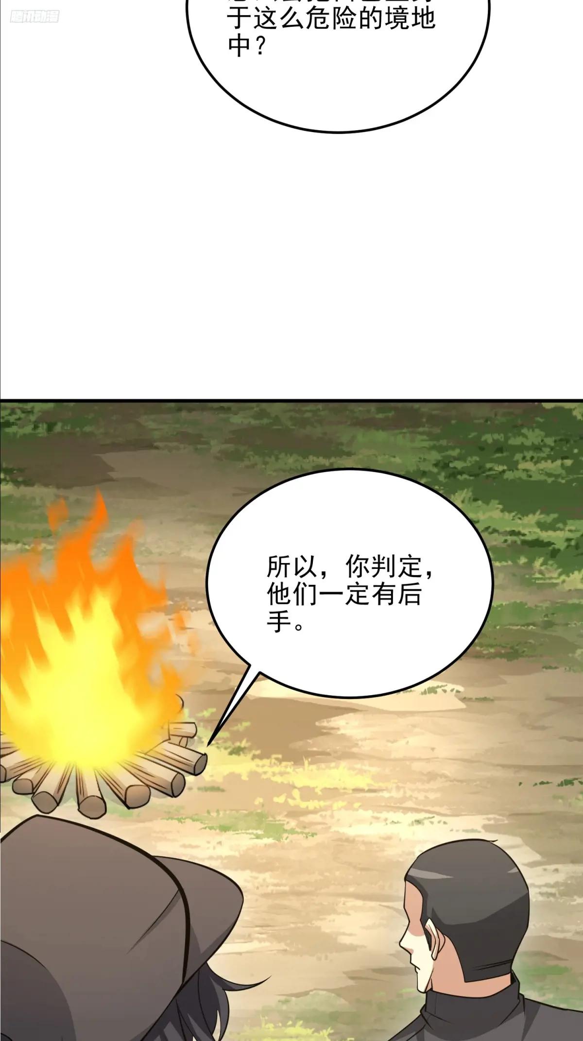 467 情报共享 第12页