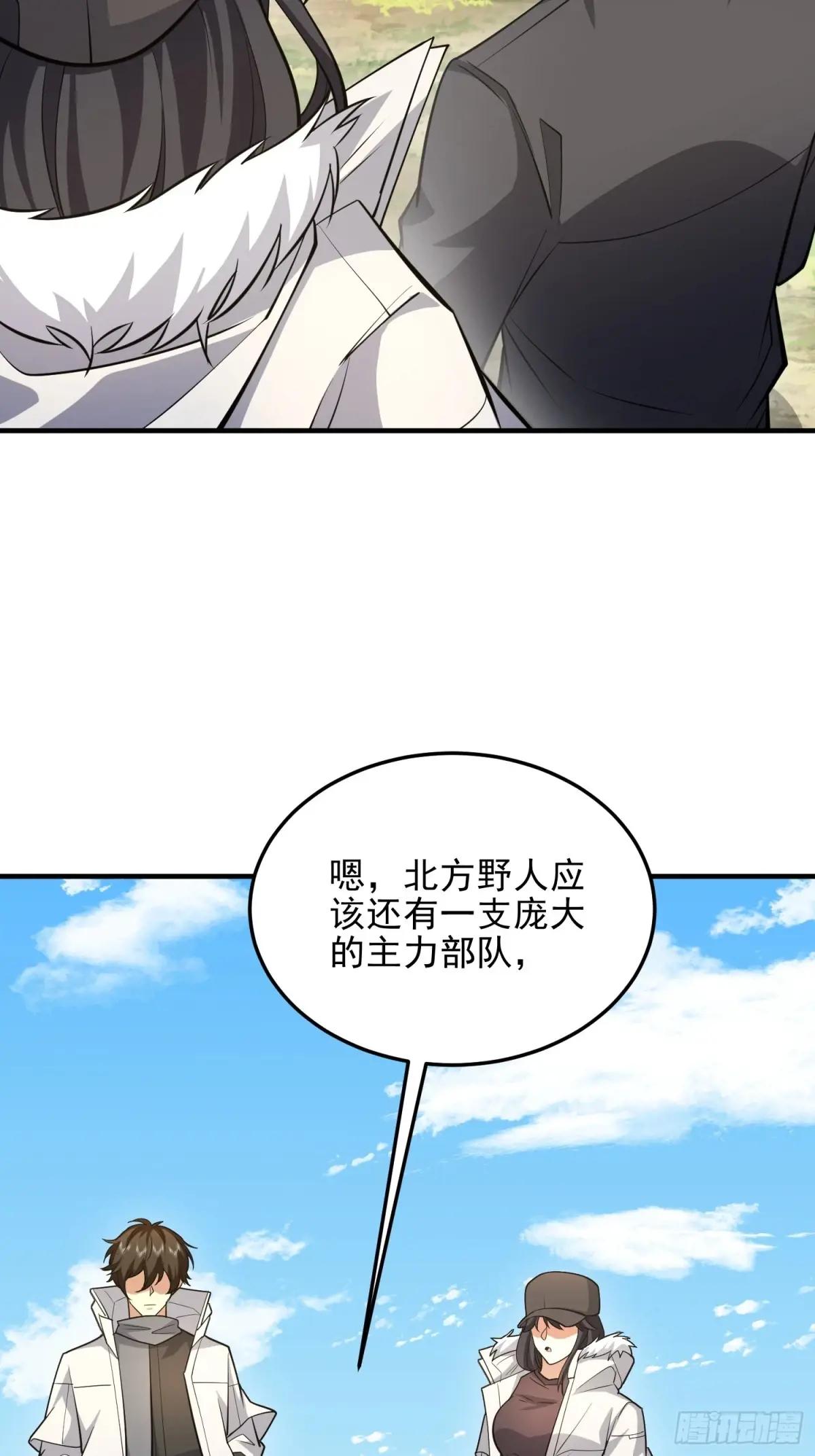 467 情报共享 第13页