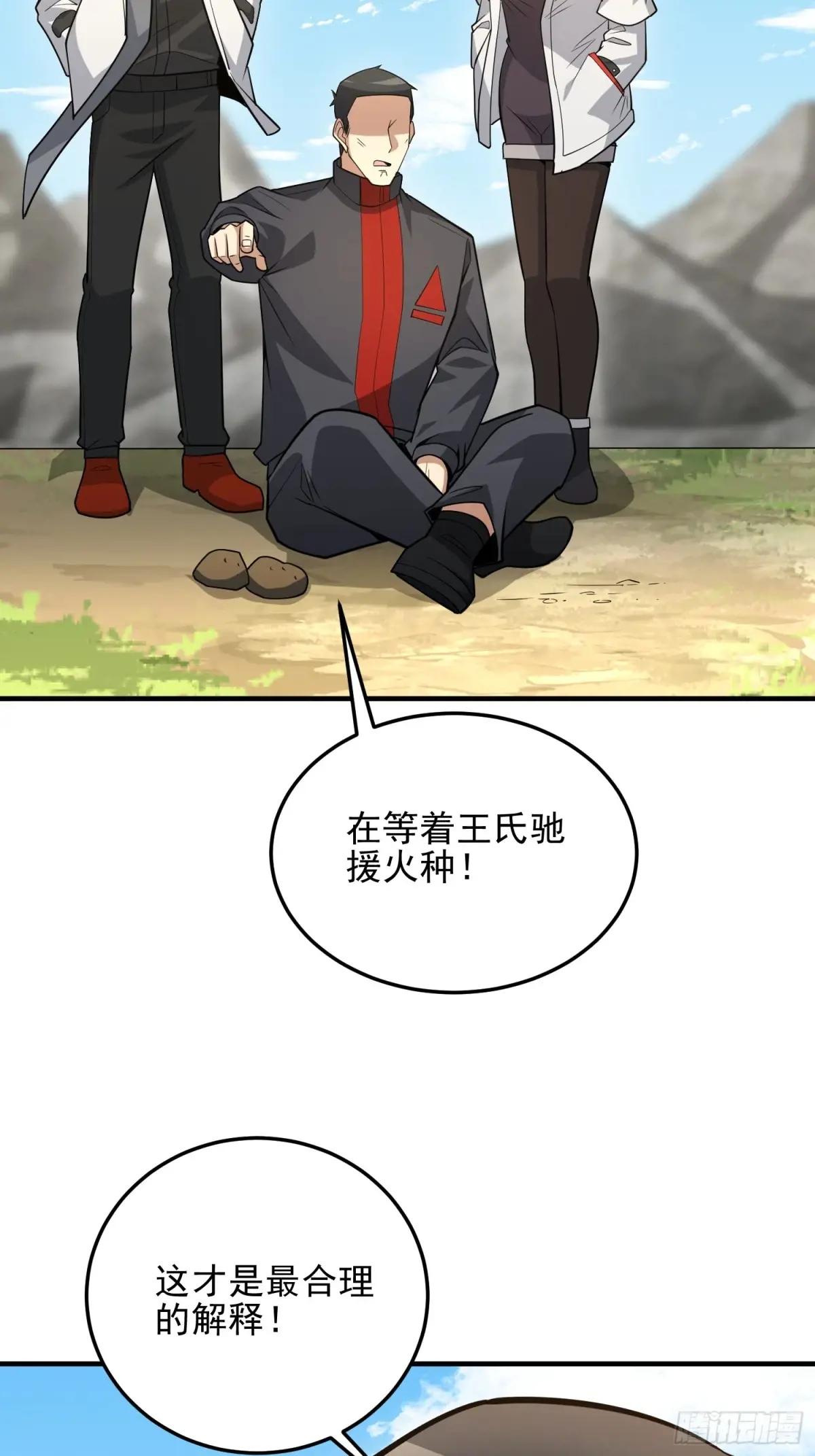 467 情报共享 第14页