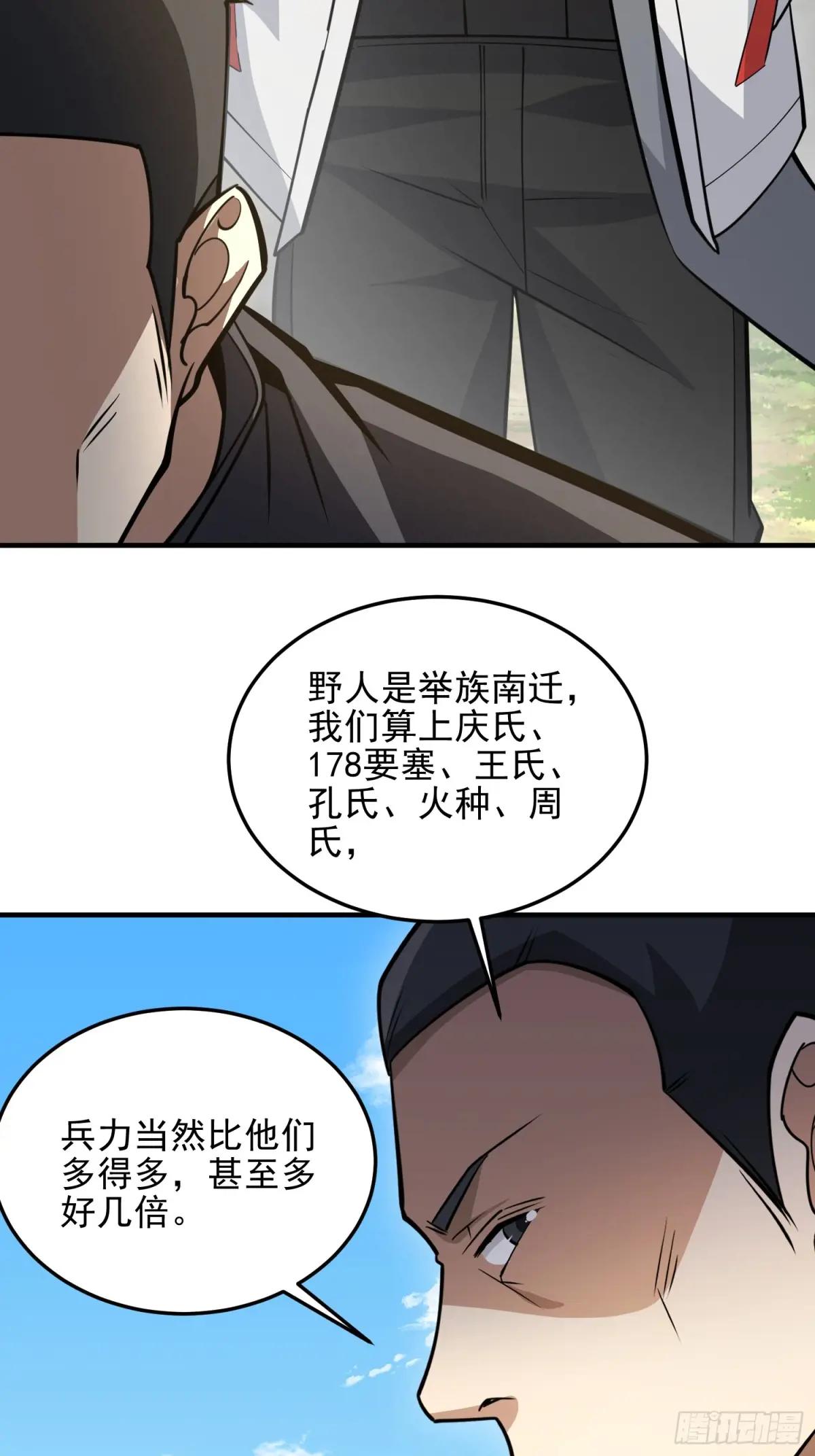 467 情报共享 第17页