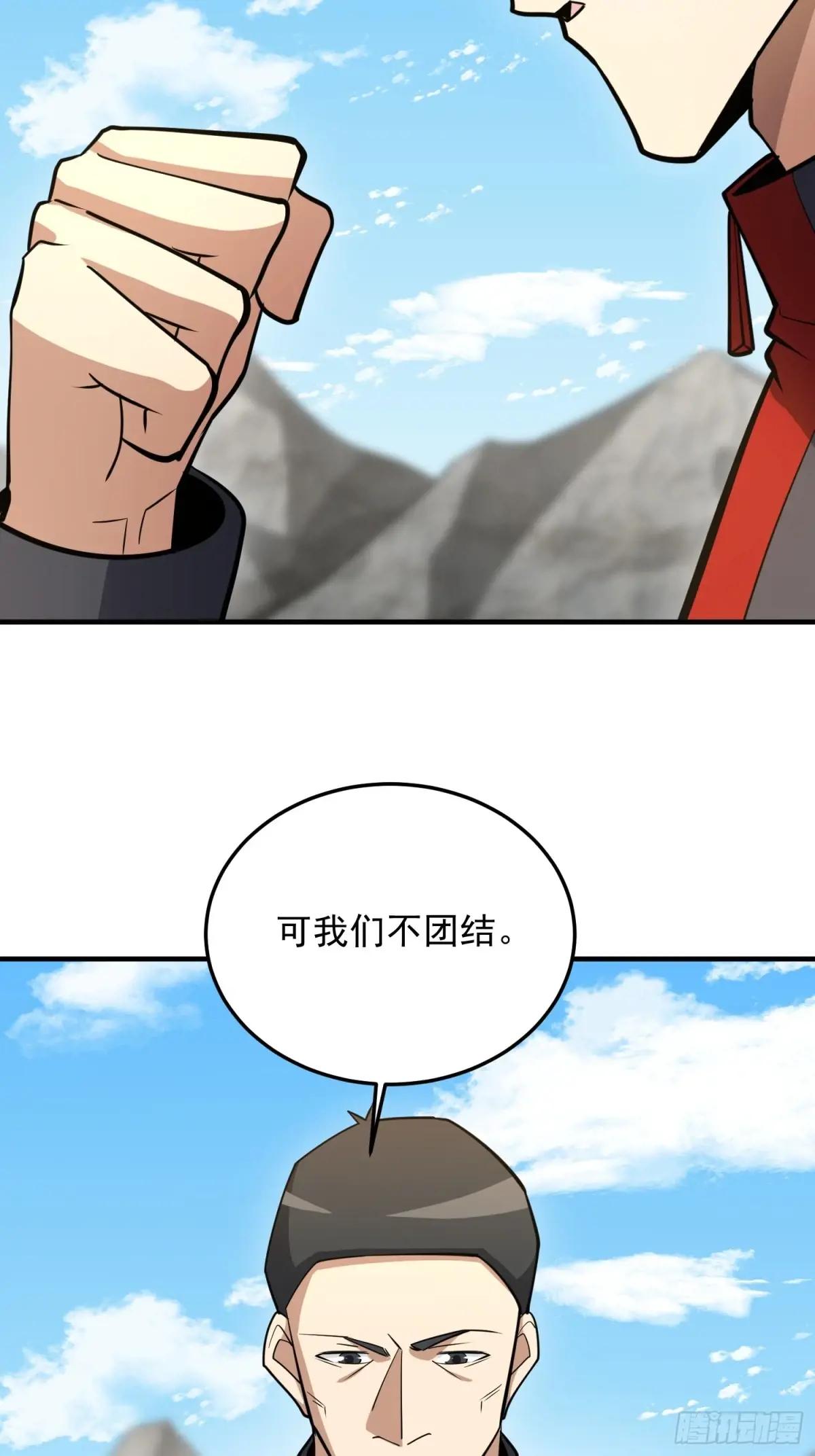 467 情报共享 第18页