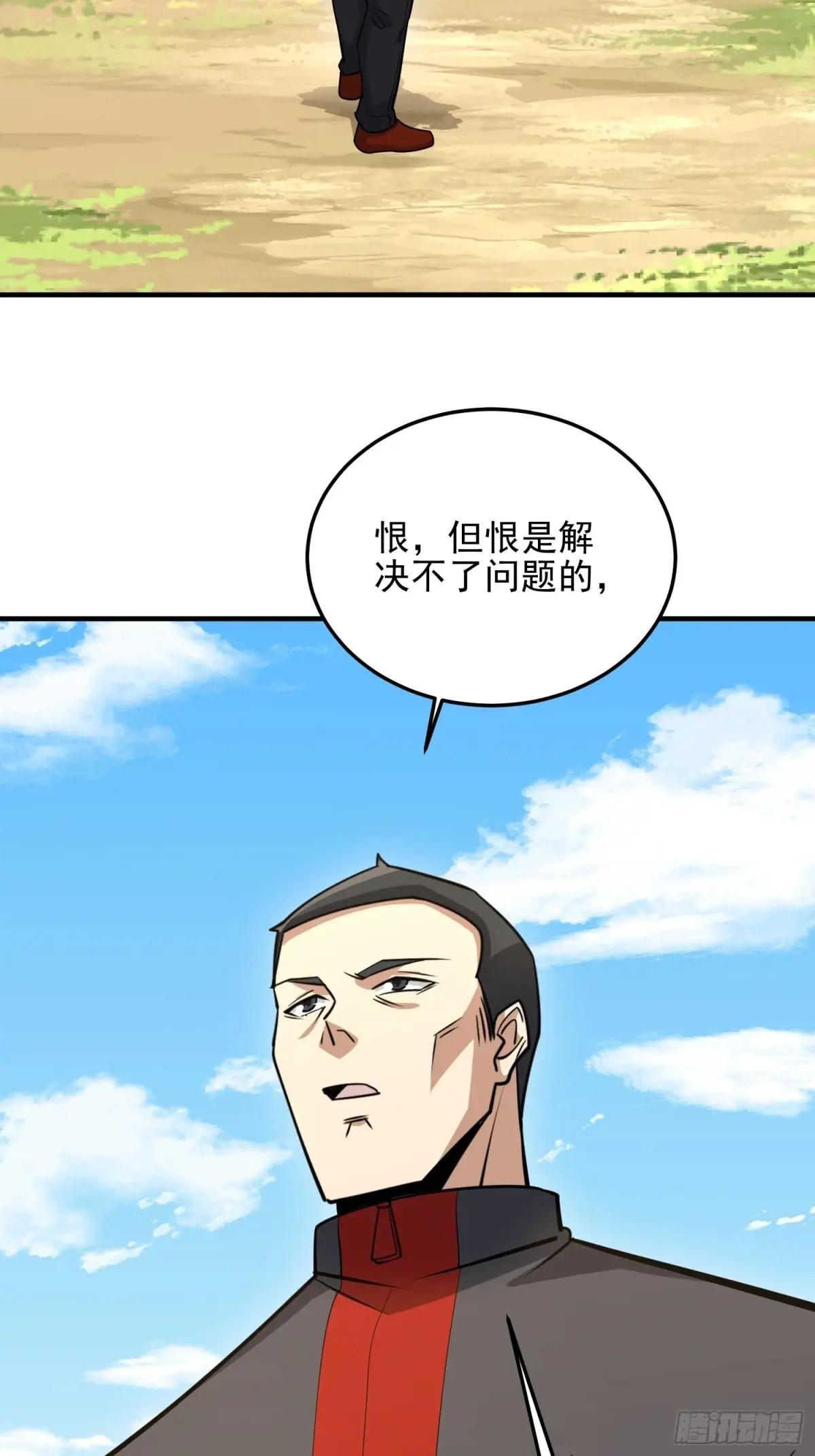 467 情报共享 第22页