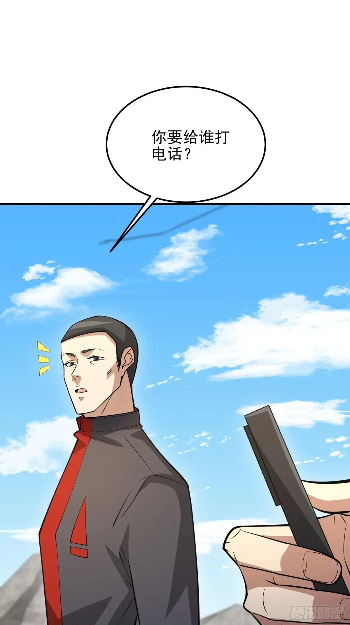 467 情报共享 第28页