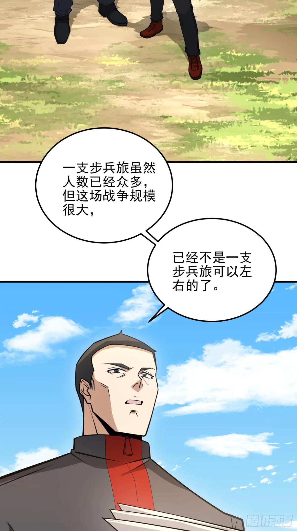 467 情报共享 第42页