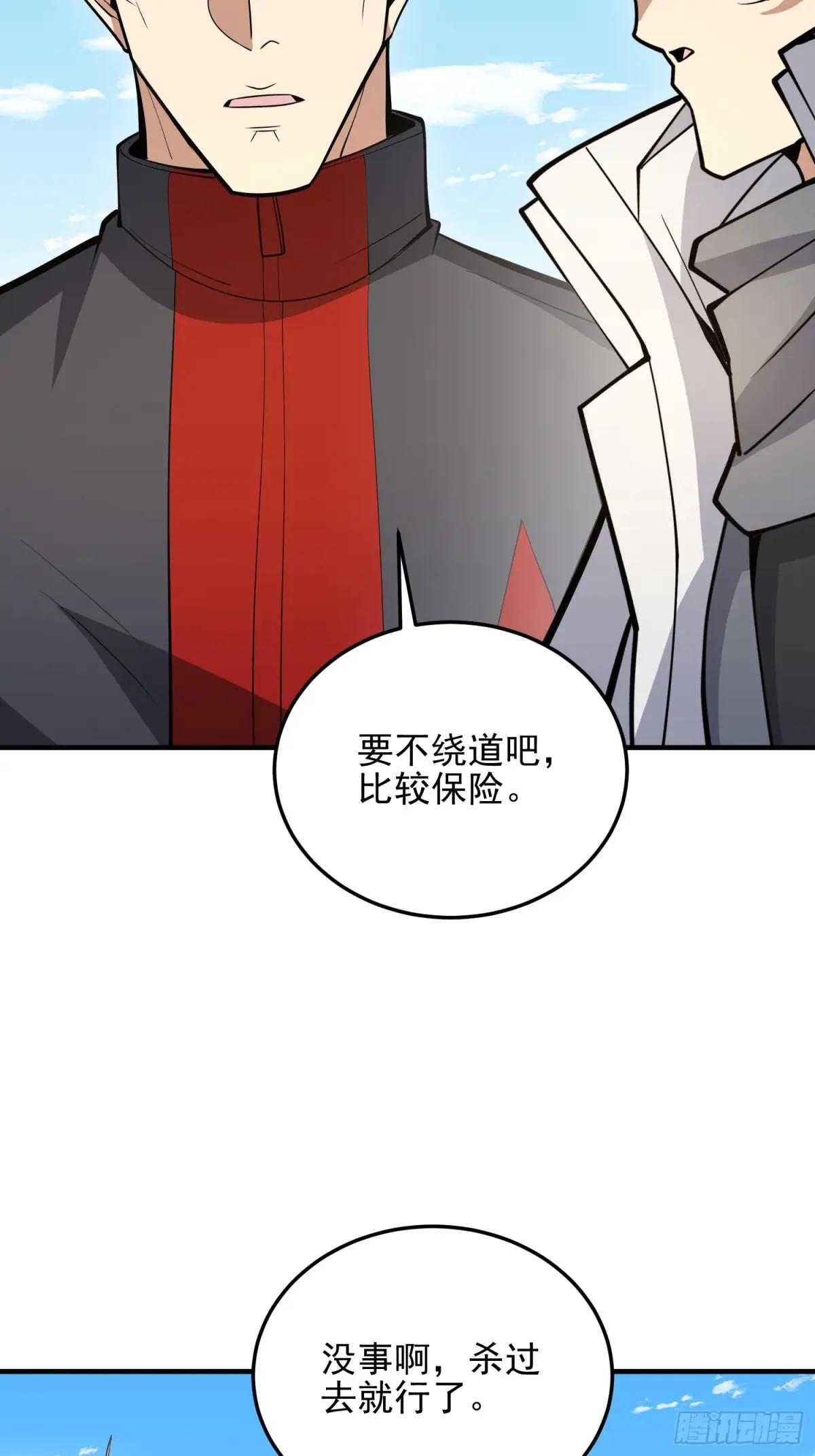 467 情报共享 第44页