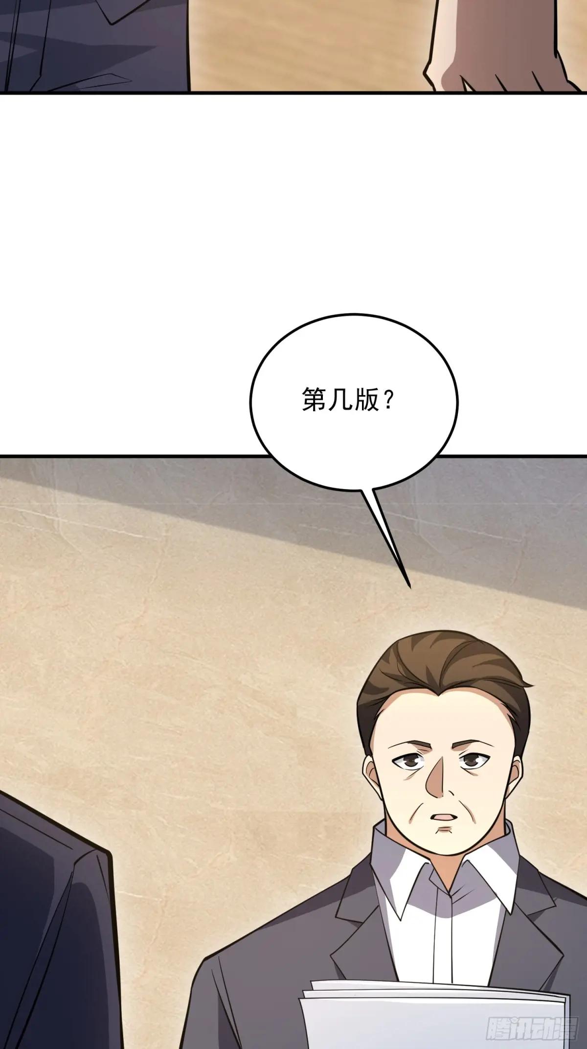 467 情报共享 第50页