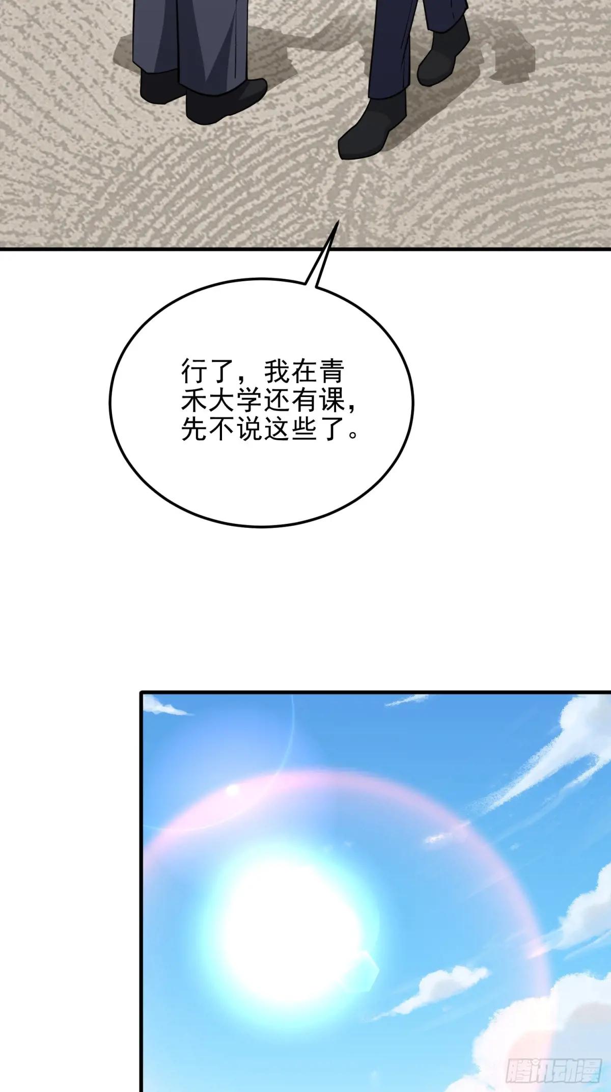 467 情报共享 第58页