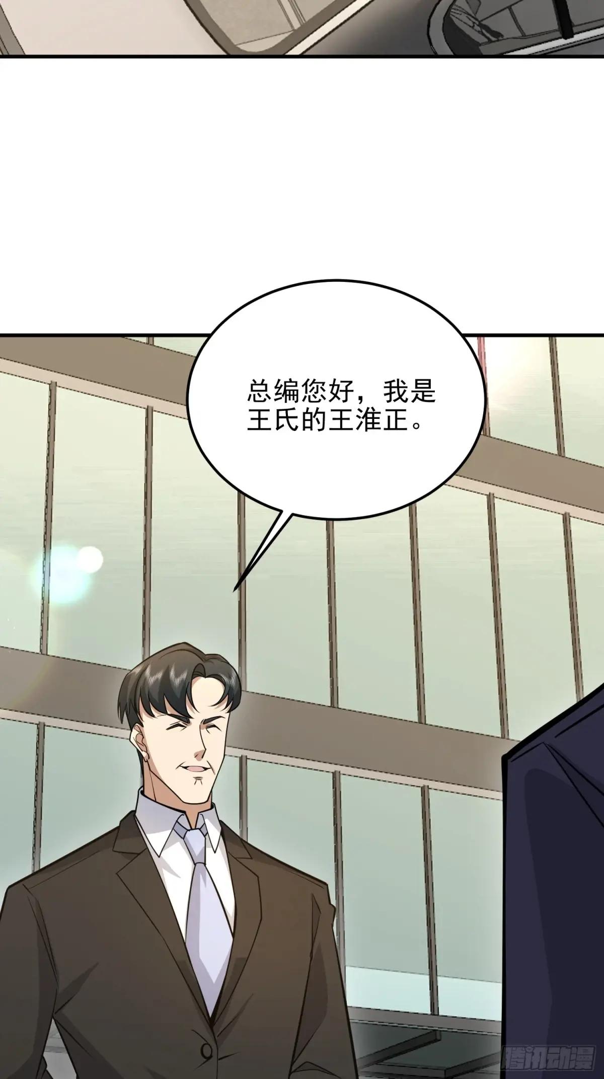 467 情报共享 第63页