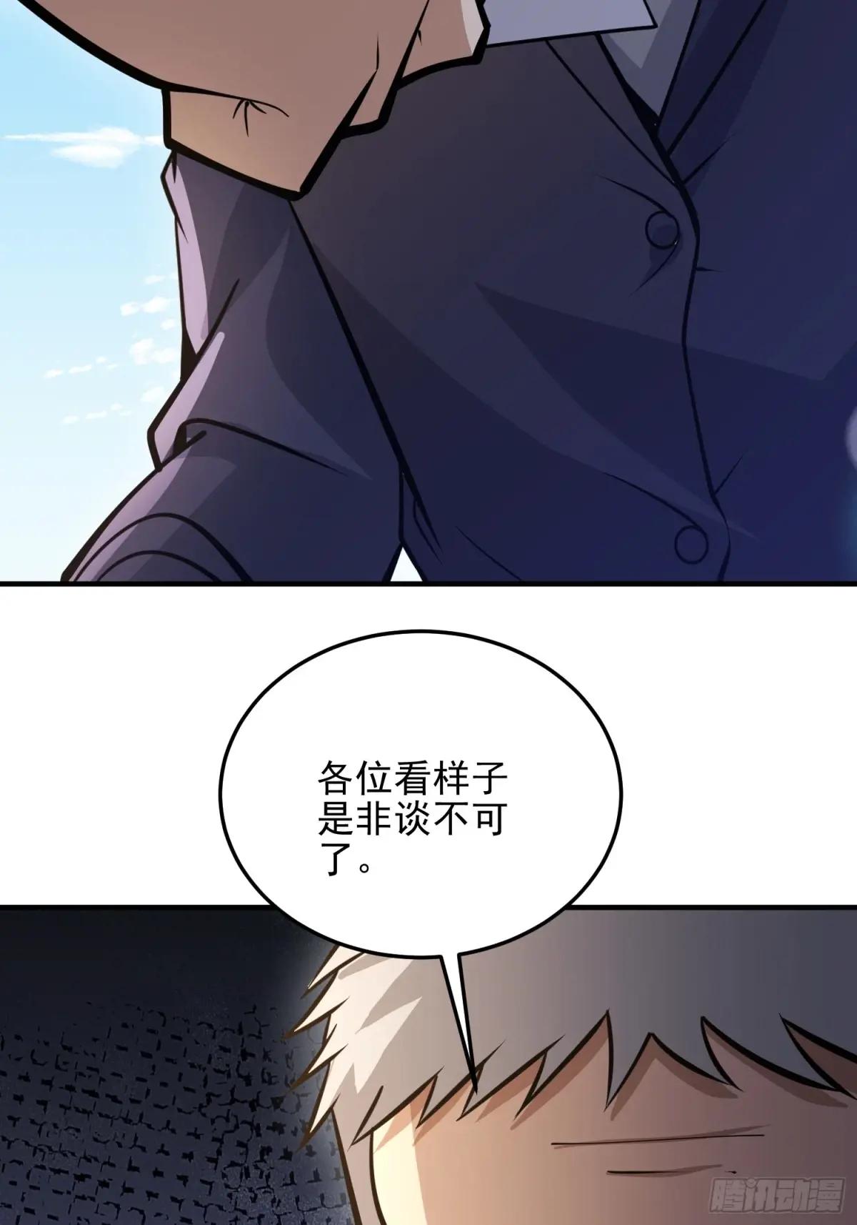 467 情报共享 第67页
