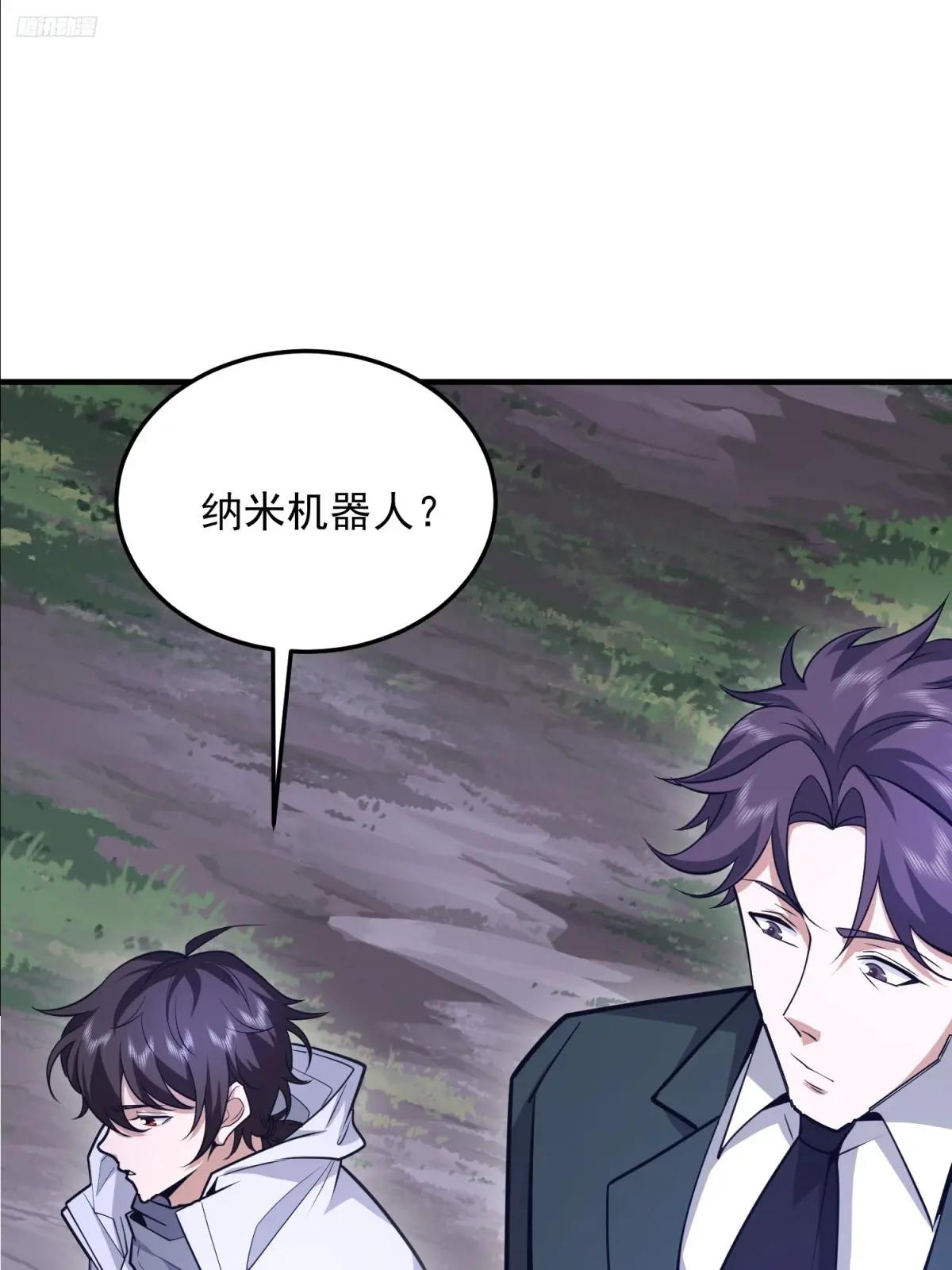 484 想要成为人类 第2页