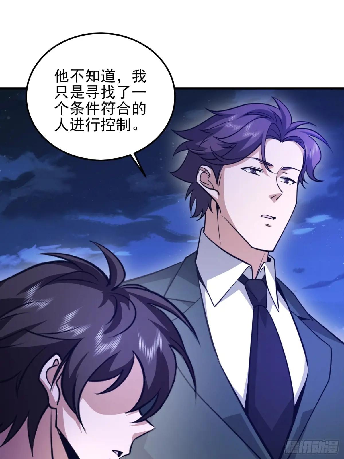 484 想要成为人类 第9页