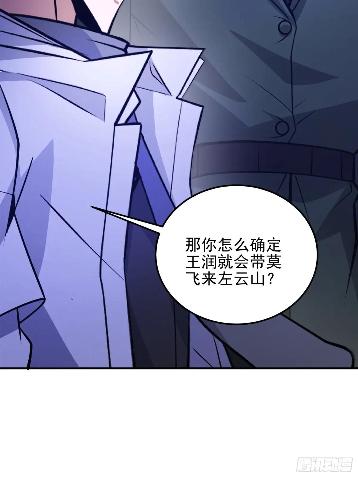 484 想要成为人类 第10页