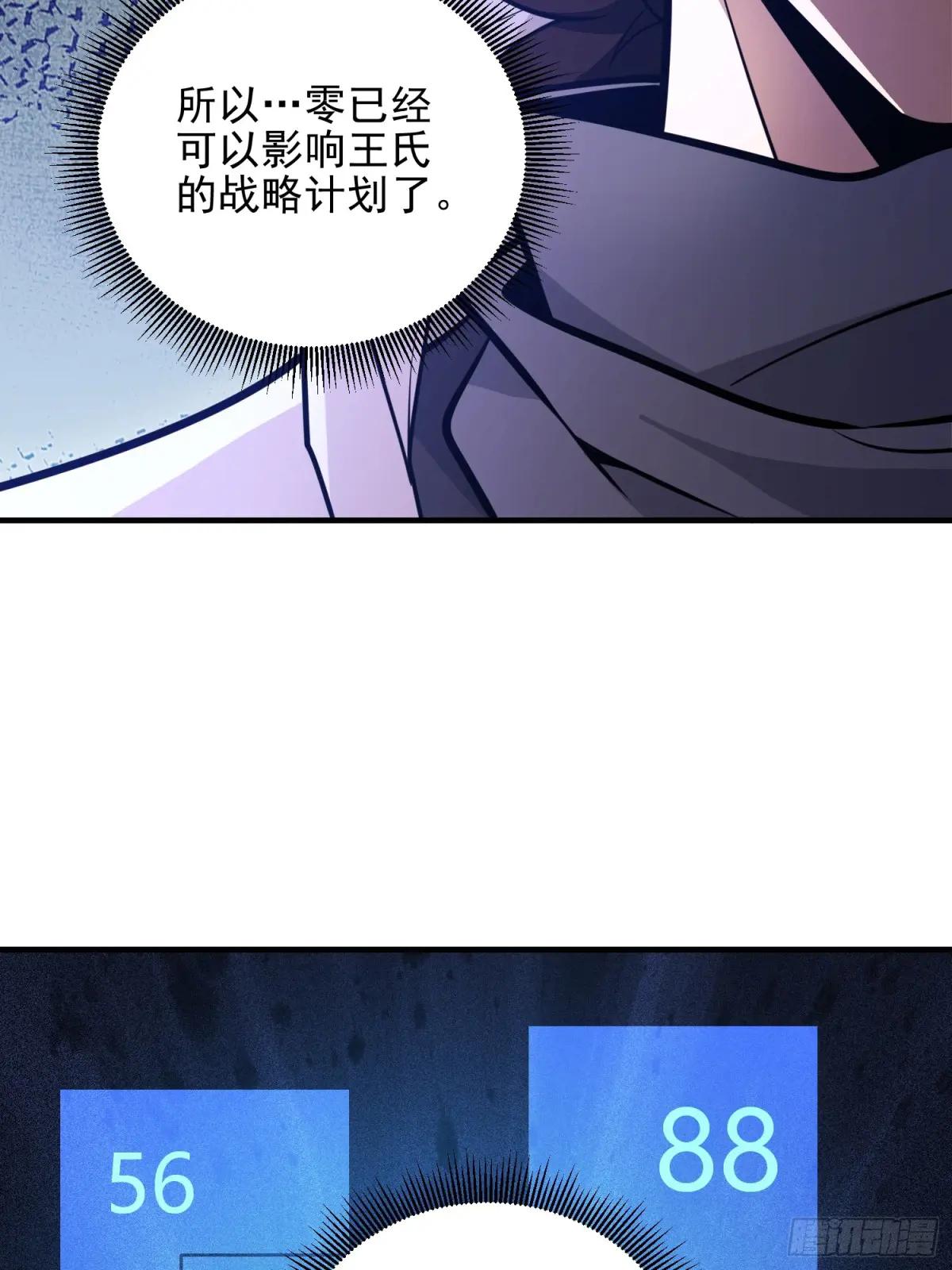 484 想要成为人类 第15页