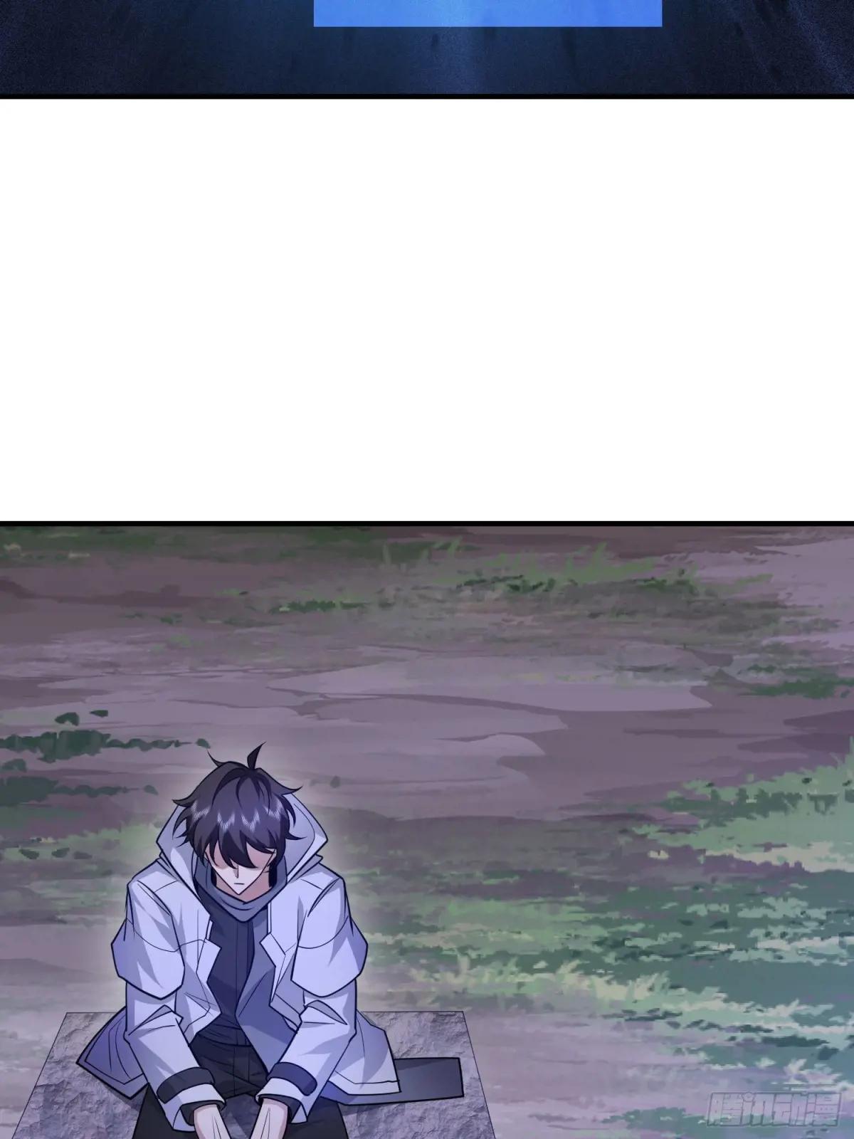 484 想要成为人类 第17页