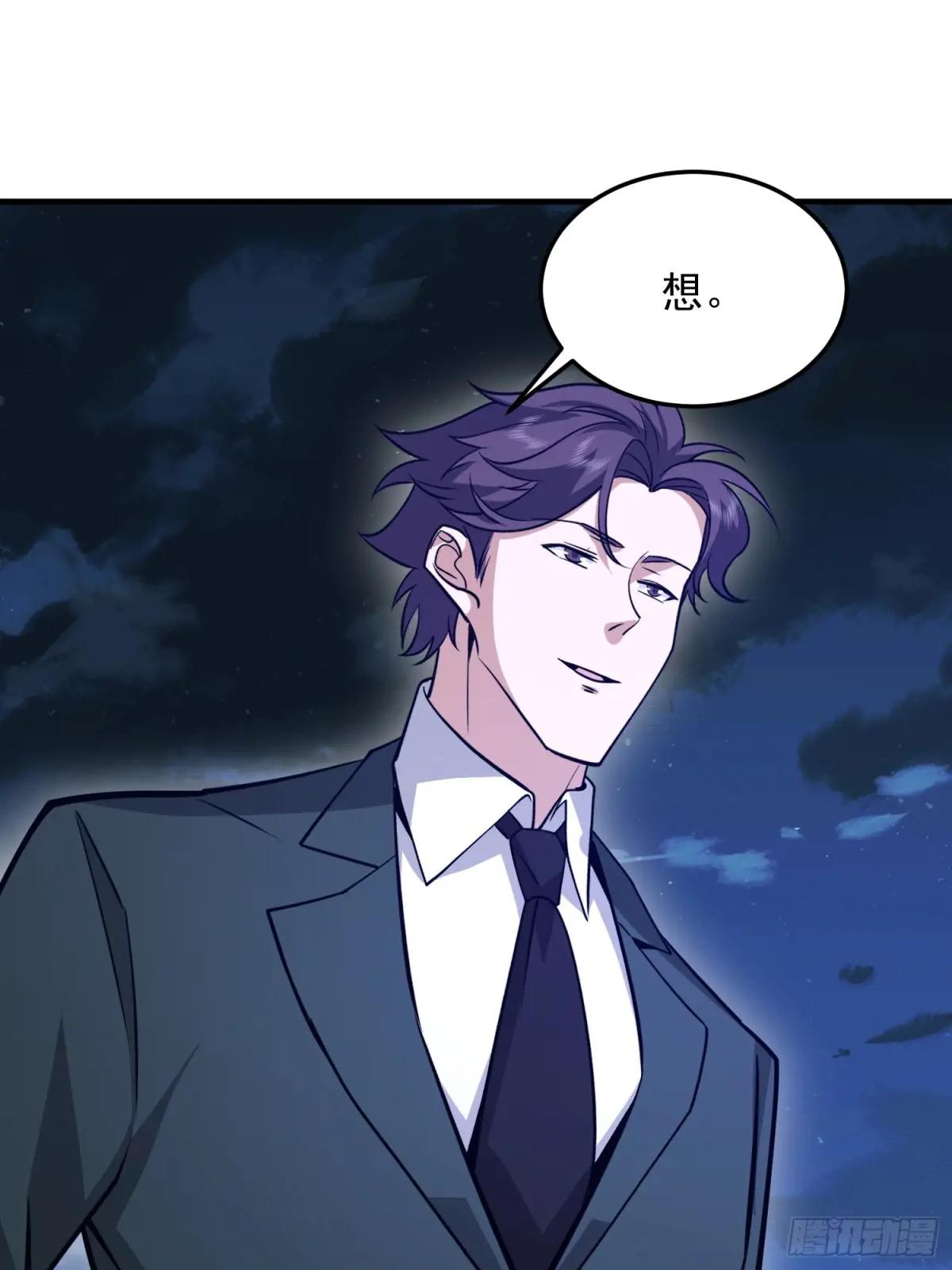 484 想要成为人类 第27页