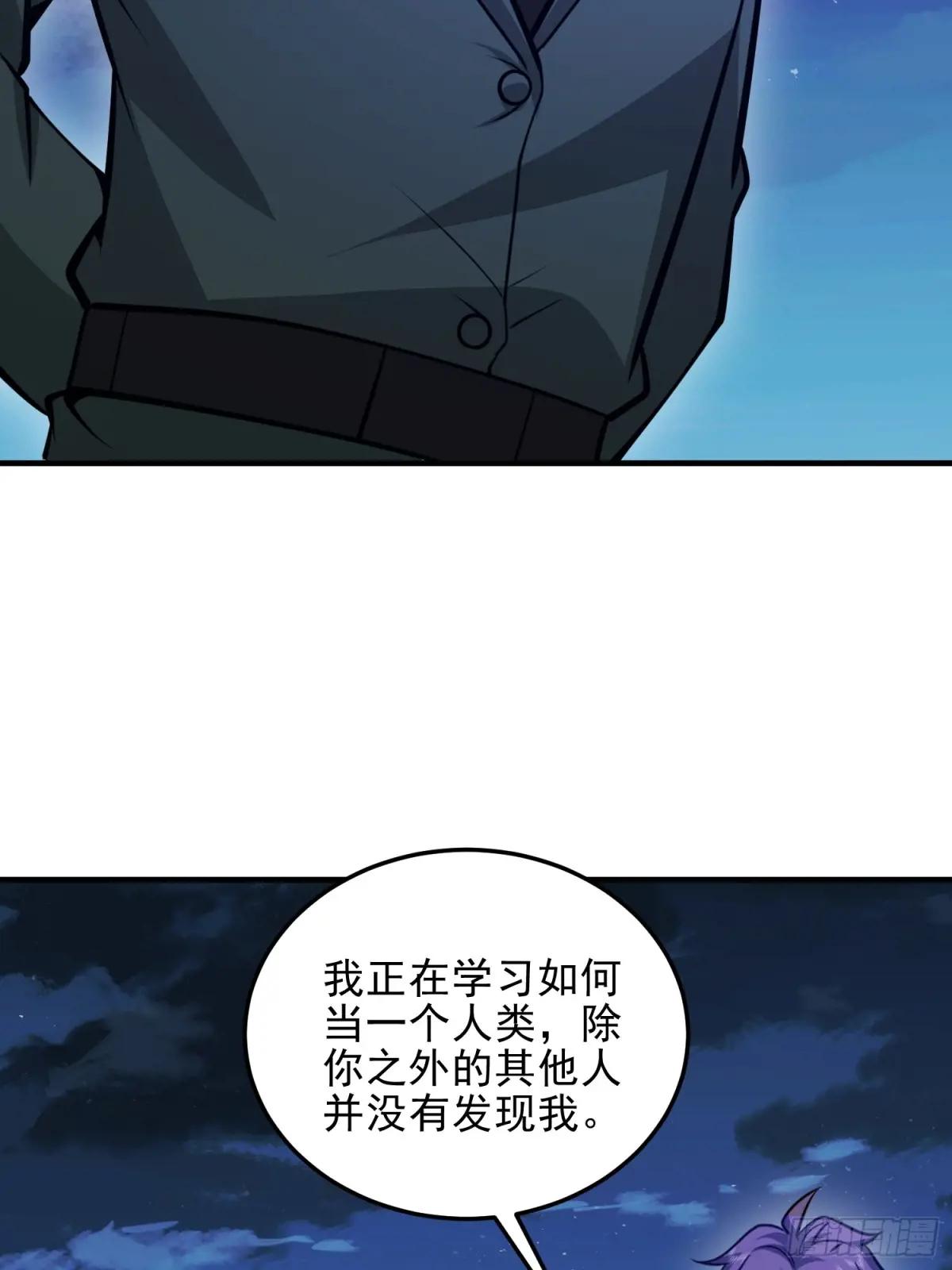 484 想要成为人类 第28页
