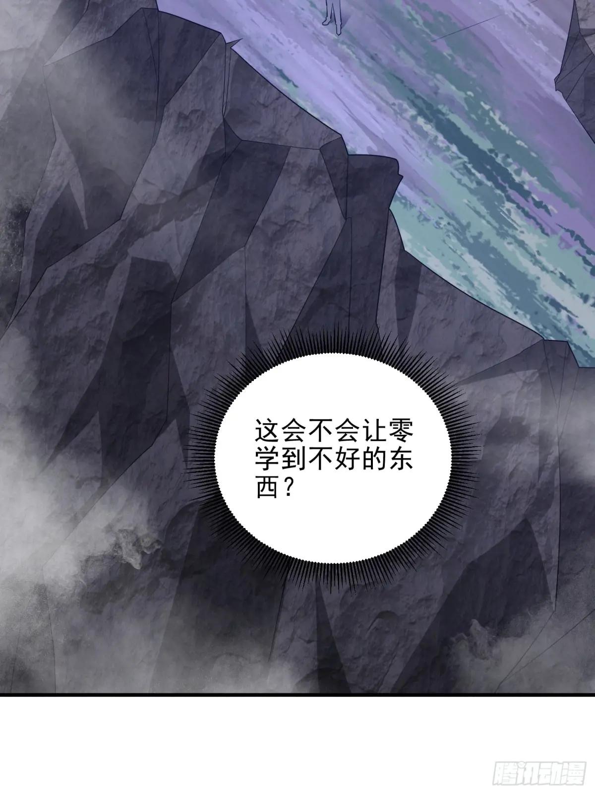 484 想要成为人类 第34页