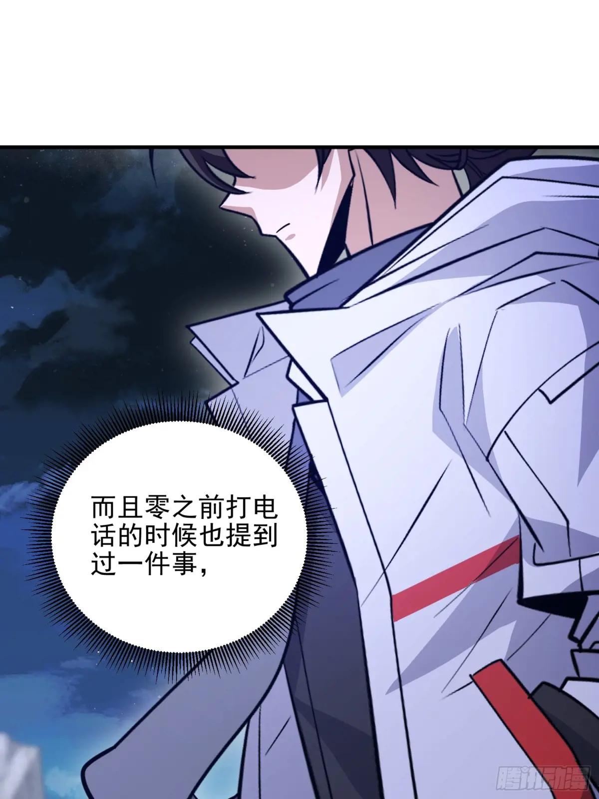 484 想要成为人类 第35页