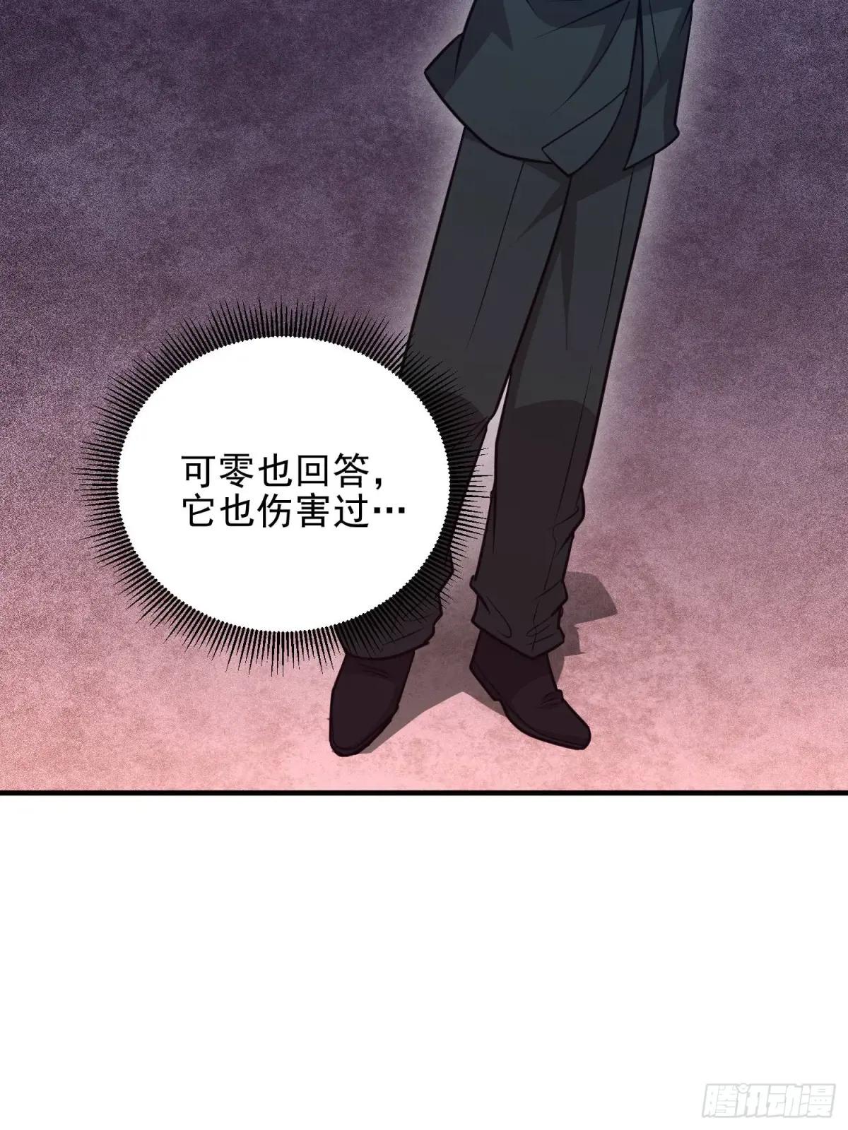 484 想要成为人类 第41页
