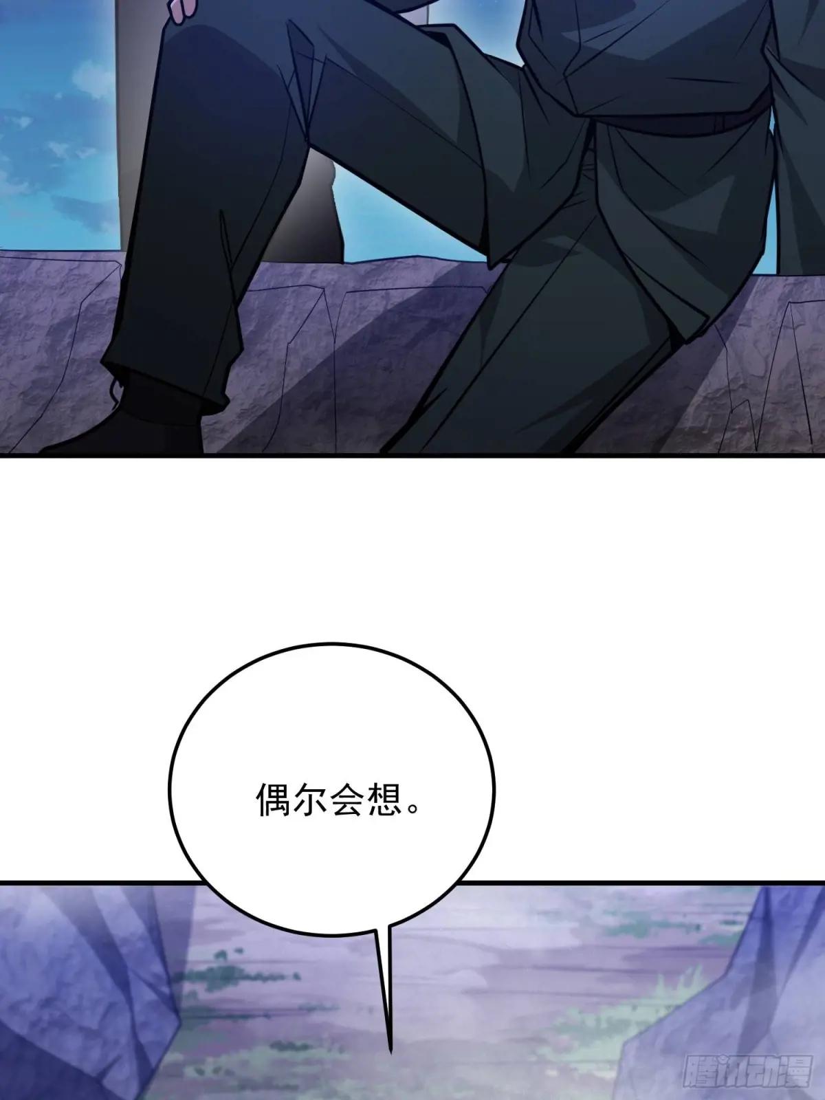 484 想要成为人类 第44页