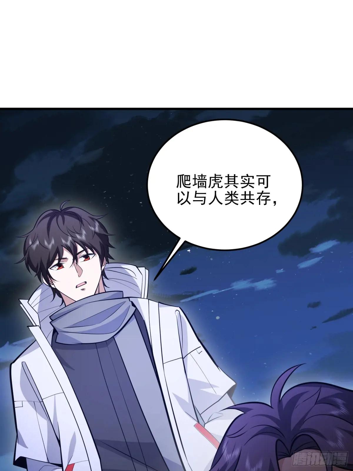 484 想要成为人类 第45页
