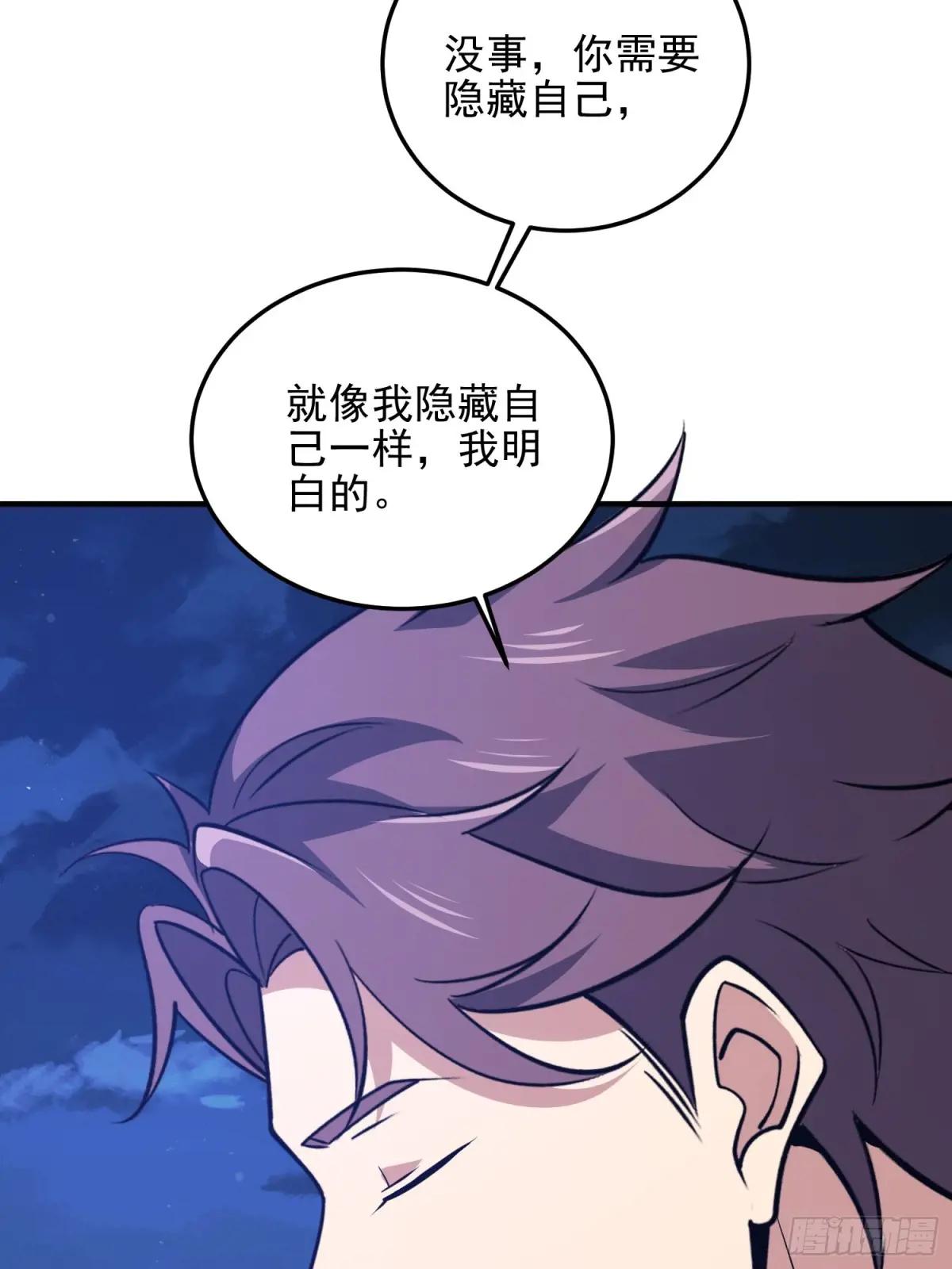 484 想要成为人类 第67页