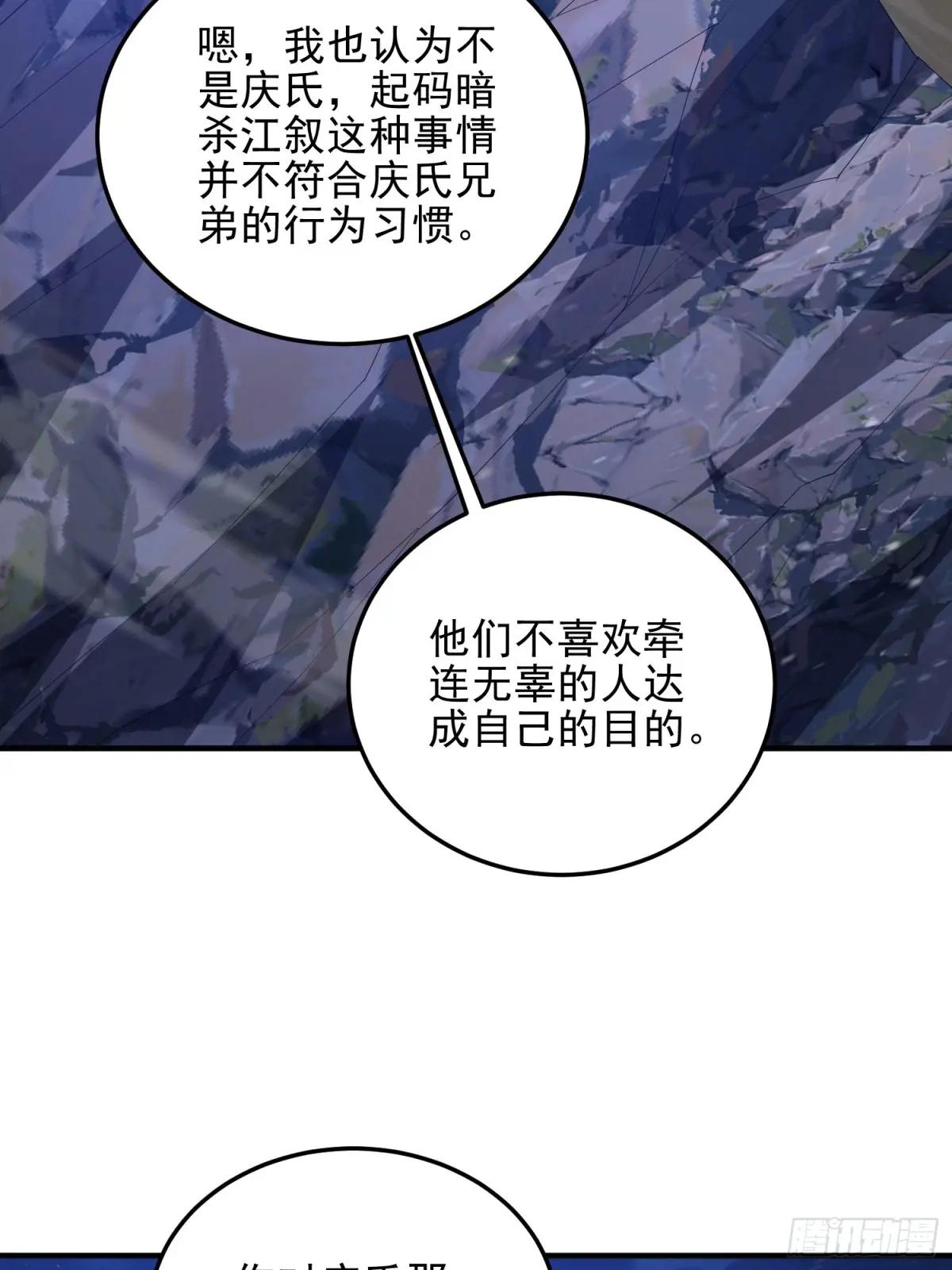 484 想要成为人类 第76页