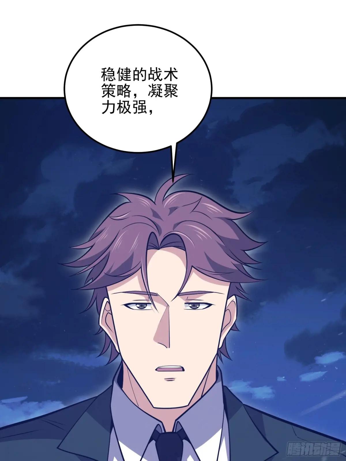 484 想要成为人类 第80页