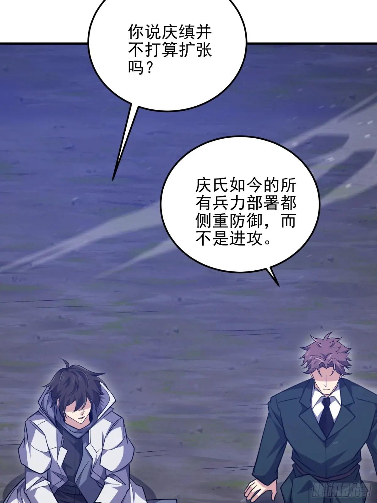 484 想要成为人类 第81页