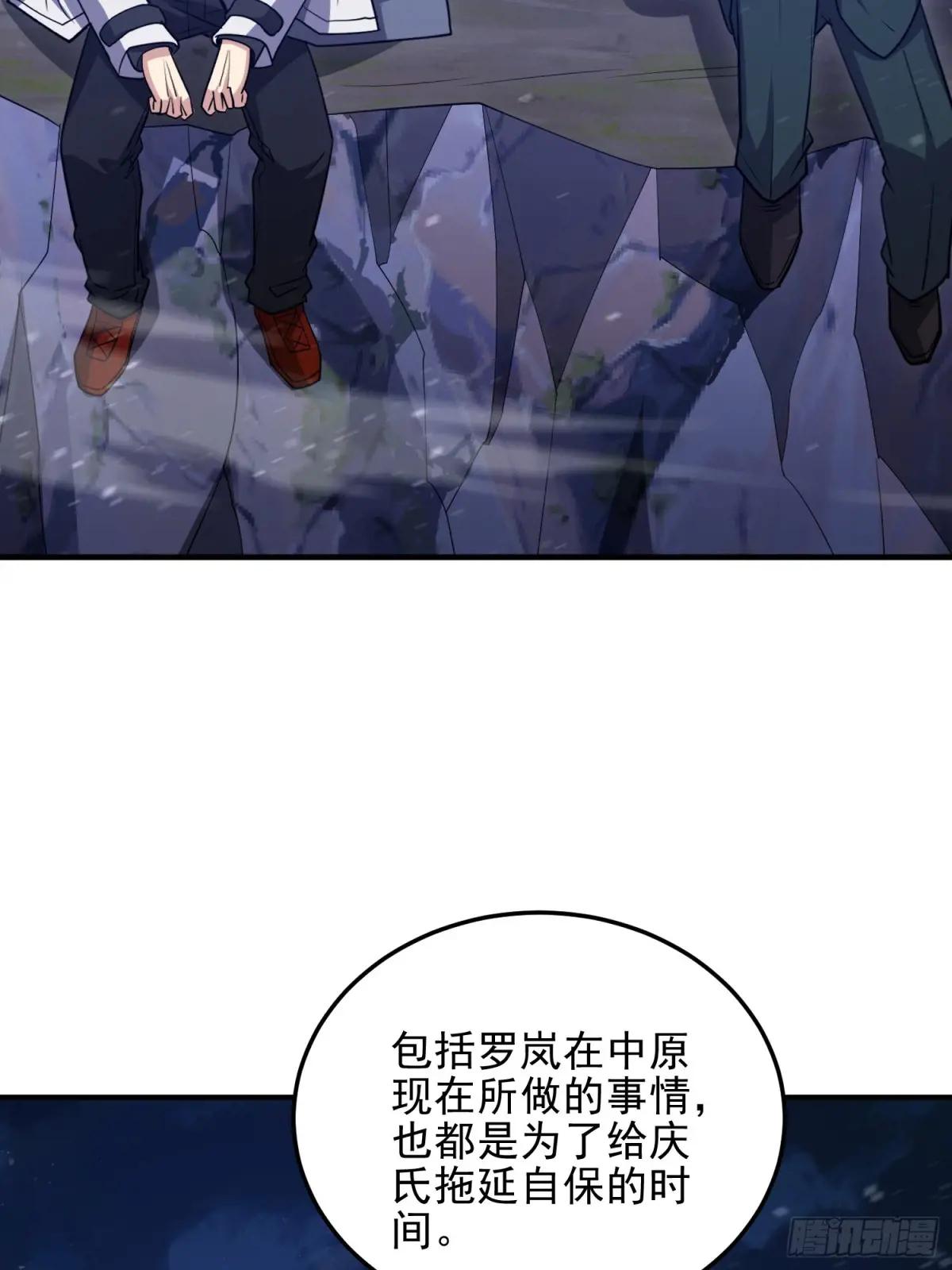 484 想要成为人类 第82页