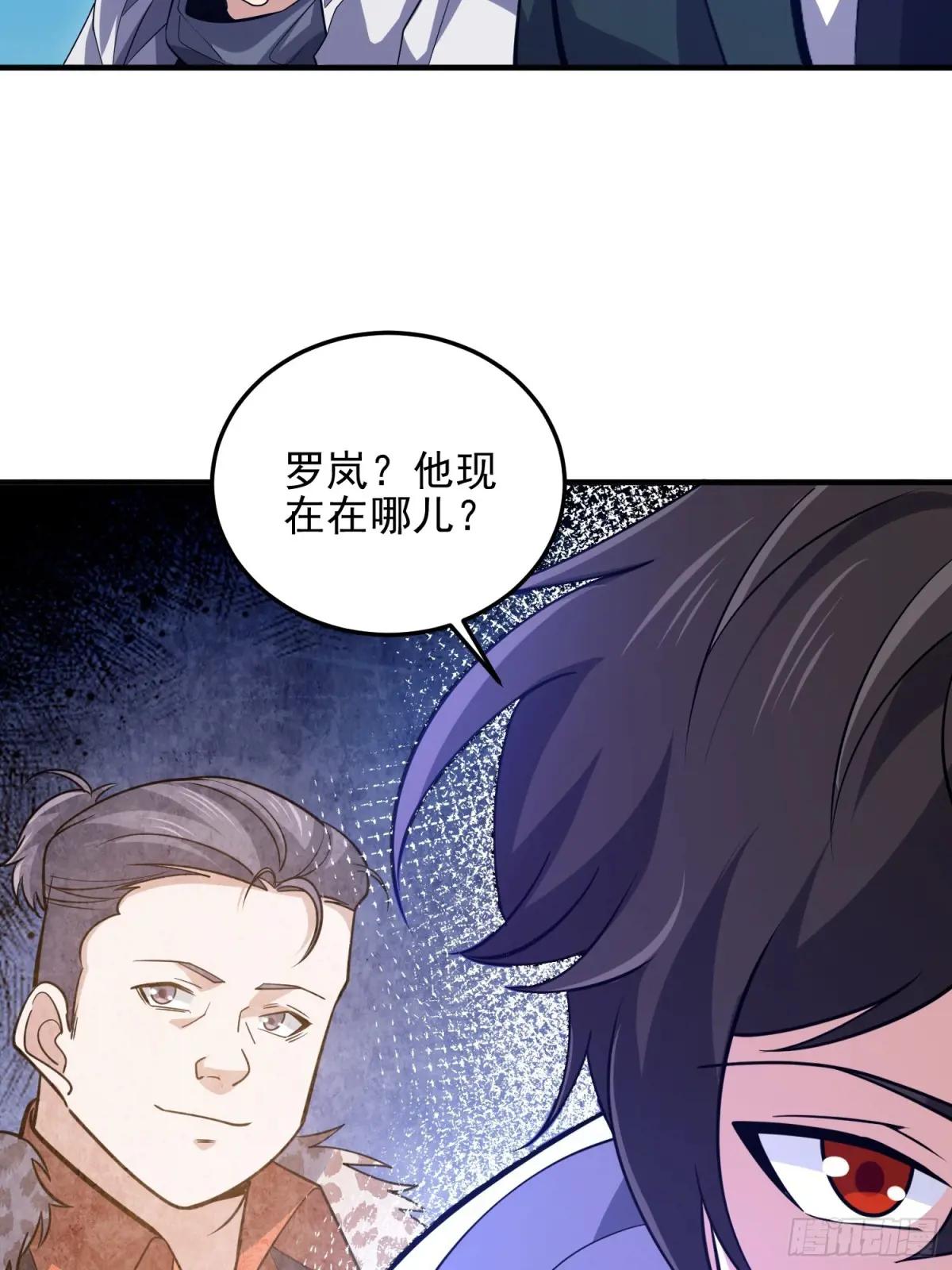 484 想要成为人类 第84页