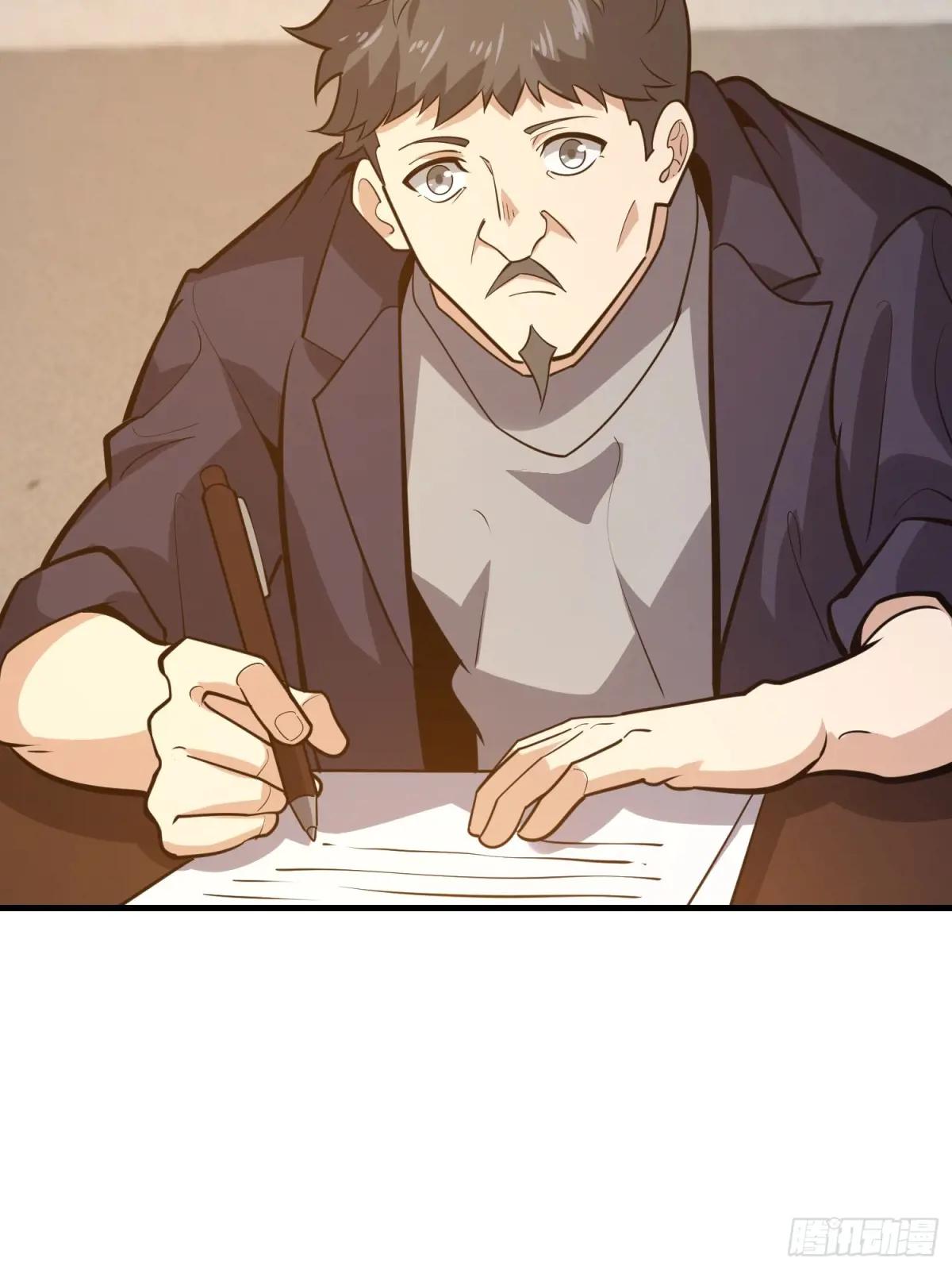544 周氏覆灭 第15页