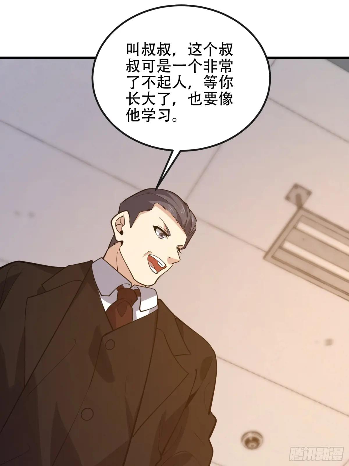 544 周氏覆灭 第16页