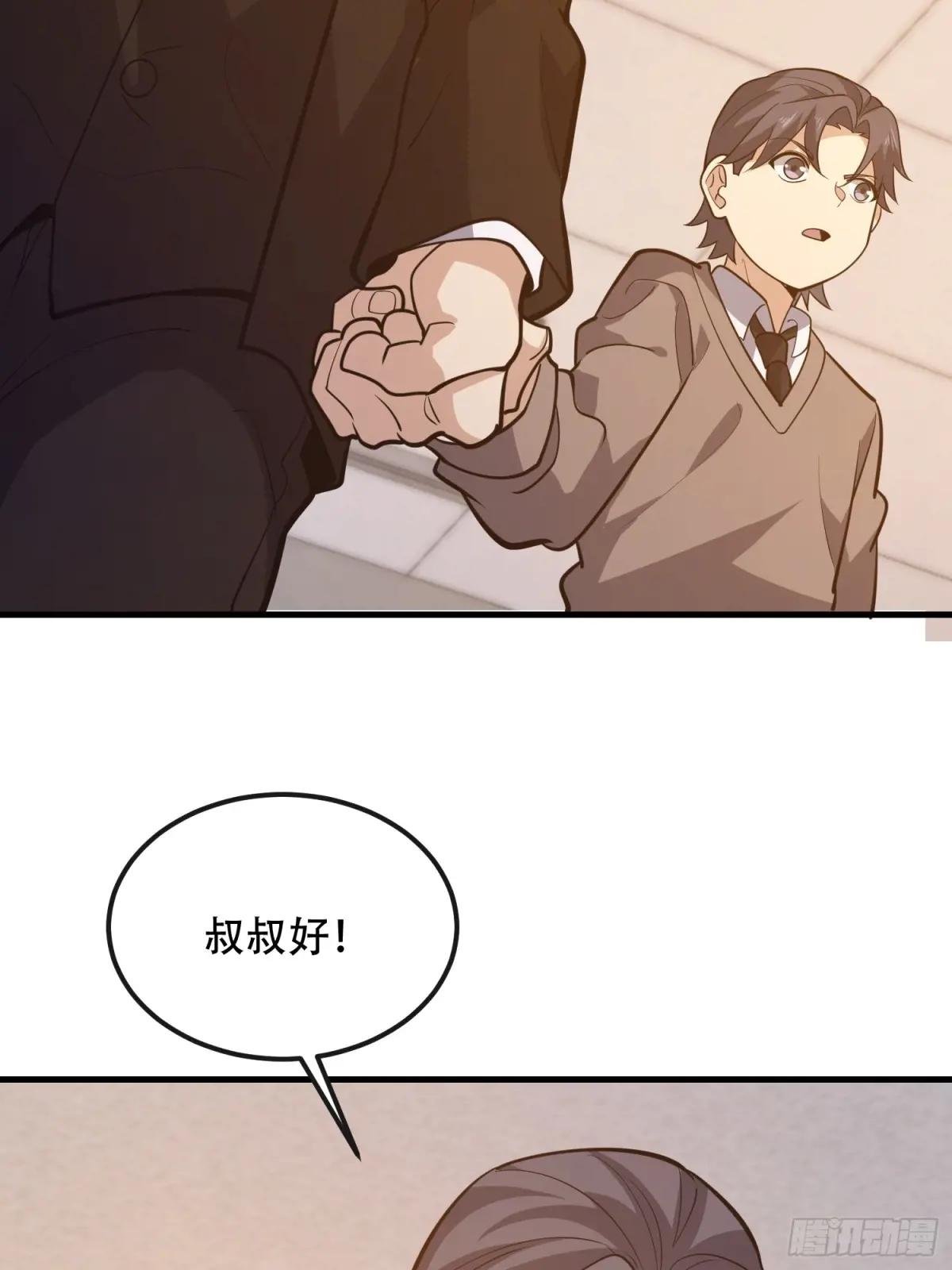 544 周氏覆灭 第17页