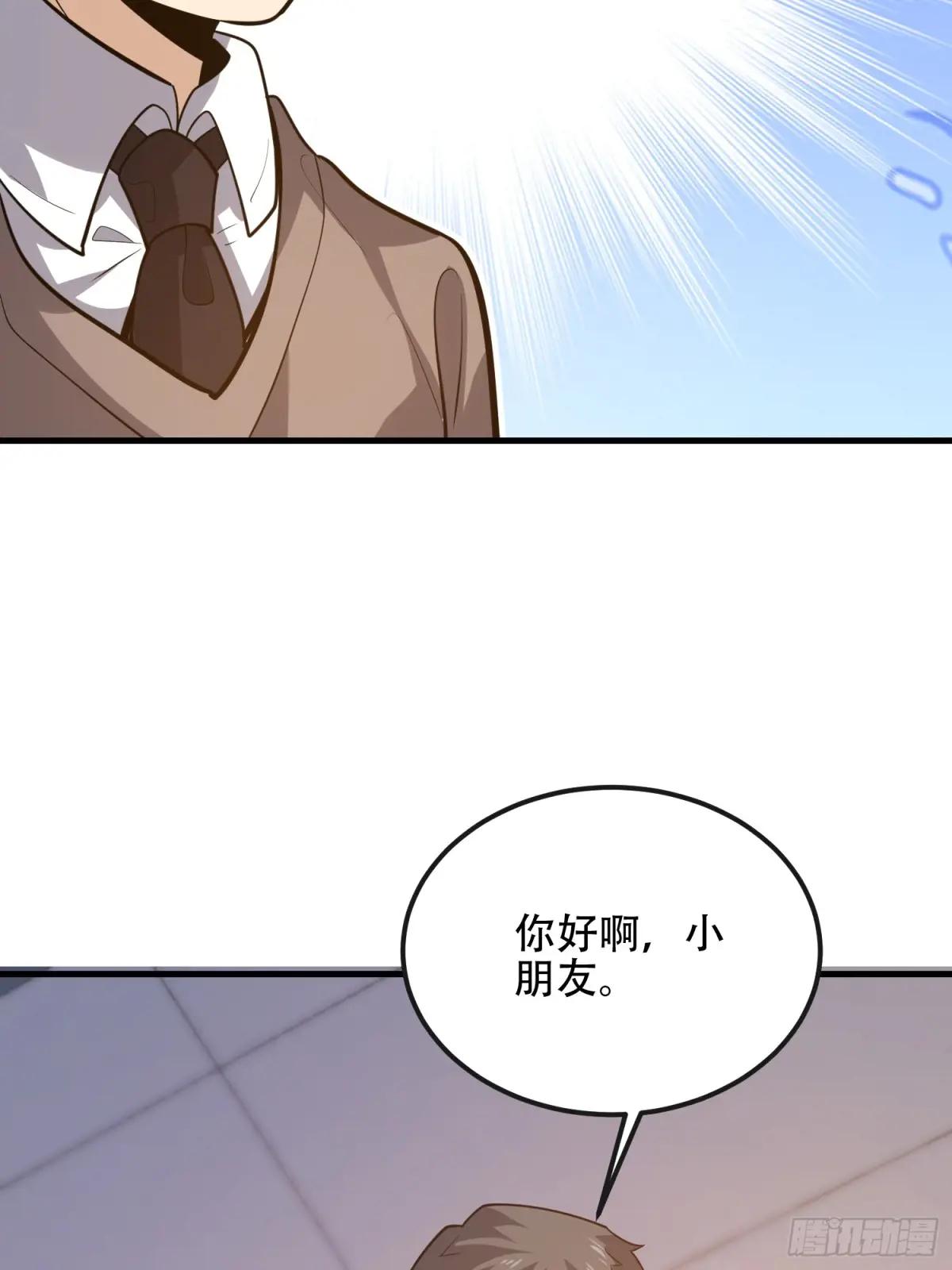 544 周氏覆灭 第20页
