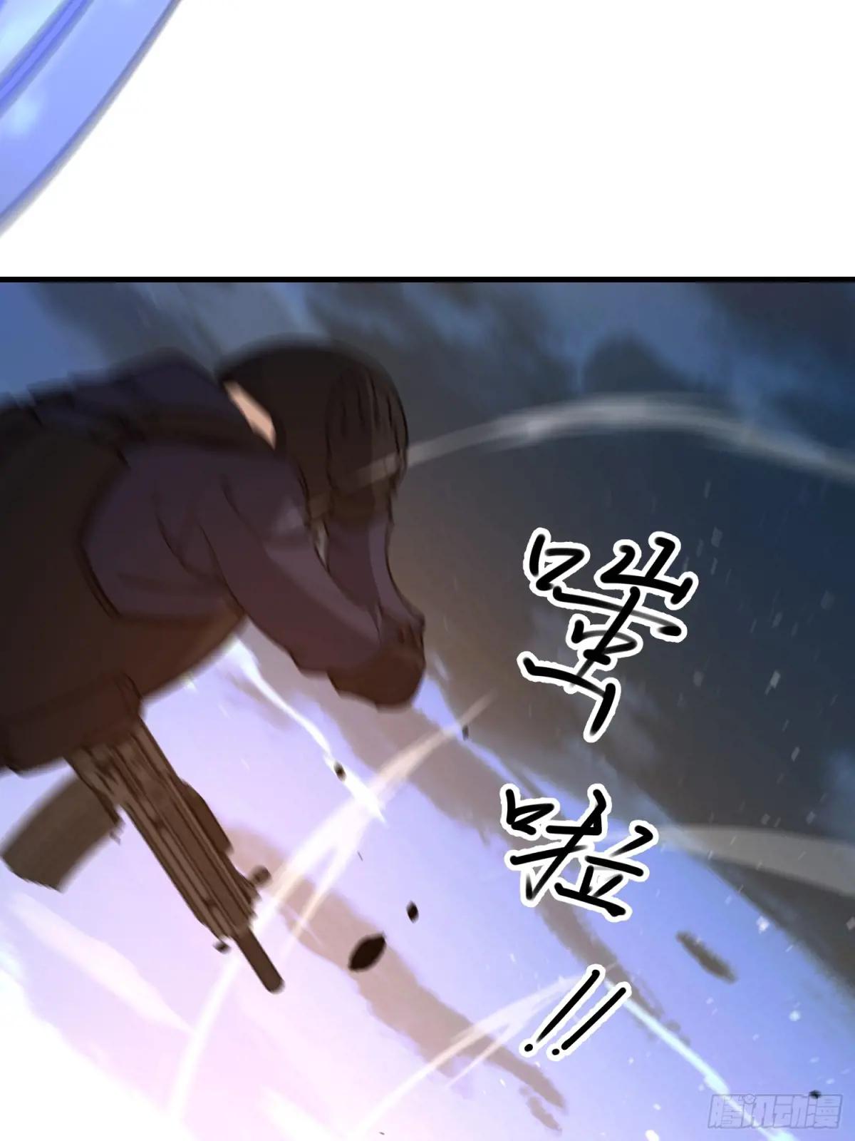 544 周氏覆灭 第48页